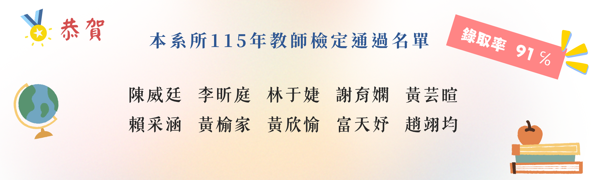 裝飾性圖片