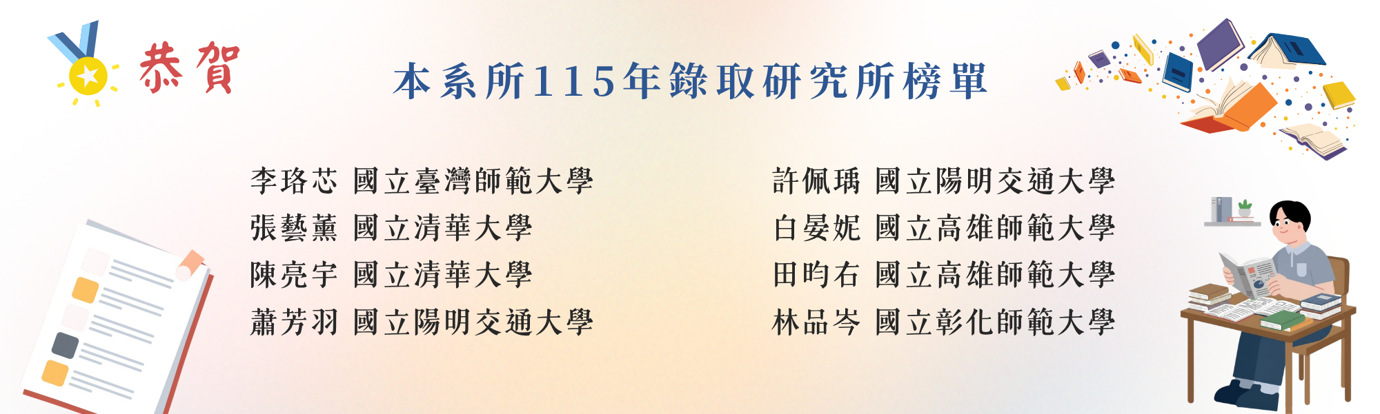 裝飾性圖片