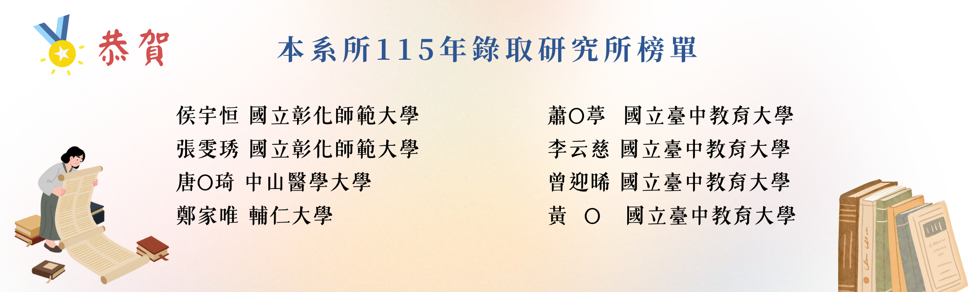 裝飾性圖片