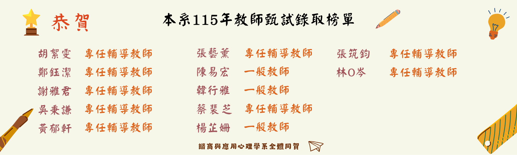 裝飾性圖片