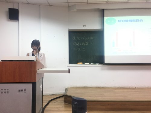 1070523seminar-蔡育韻、張儷瓊、劉雯璇、陳滋妍