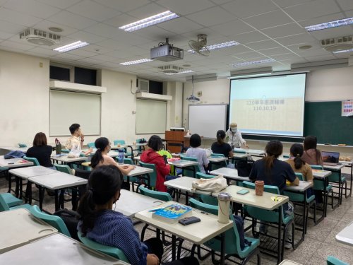 110-1 夜碩二選課輔導