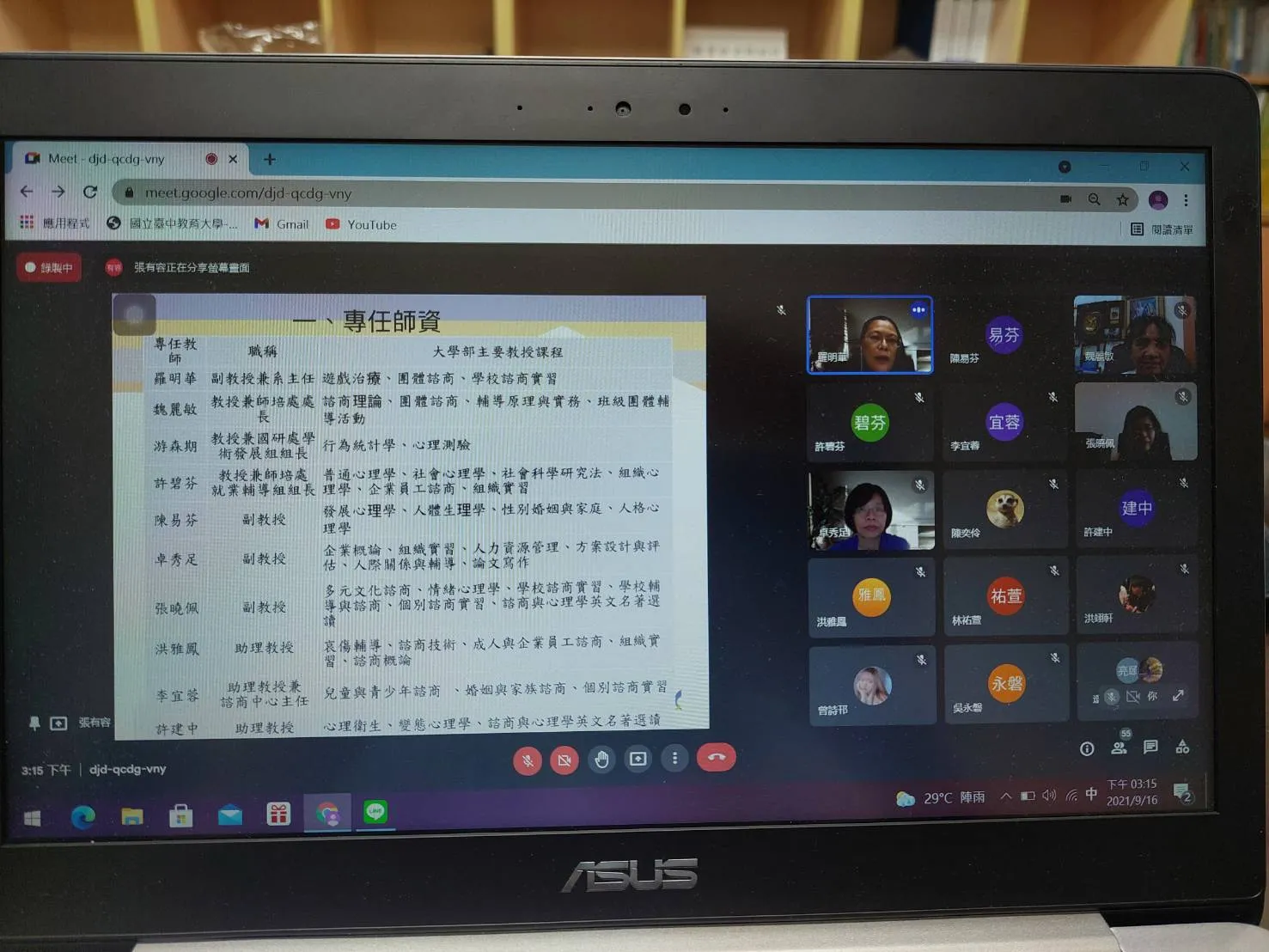 大學部-110學年度-新生座談會 第2張