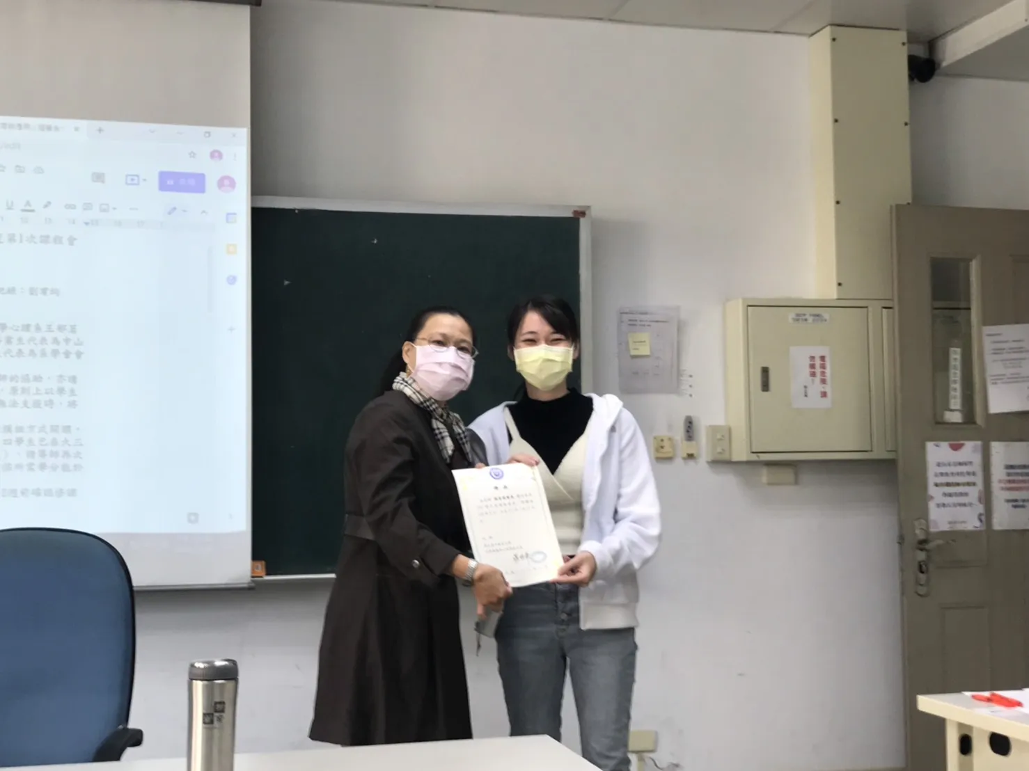 課程會議 第2張