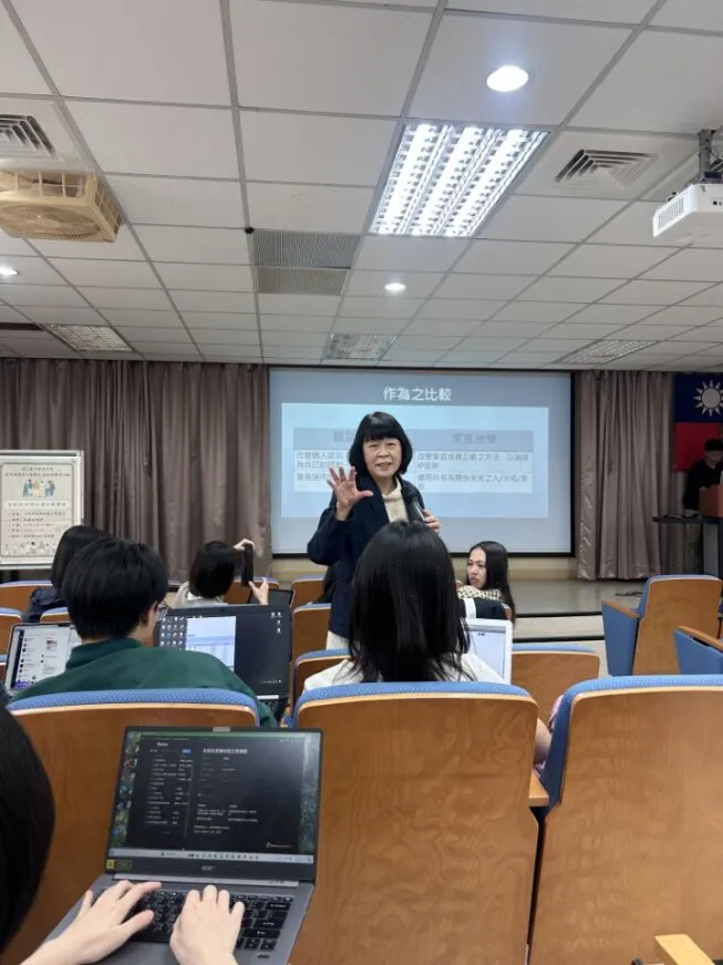 113學年度-113.3.6 系統性思維的建立與實踐 第6張