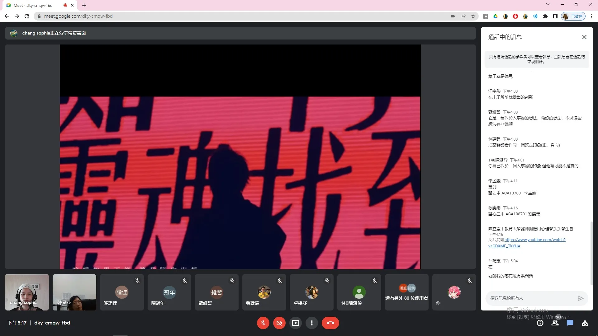 110學年度-111.05.03-系聯合班會 第7張