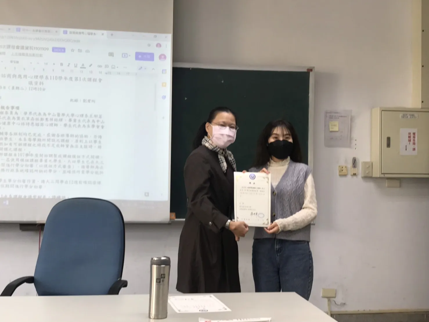 課程會議 第1張