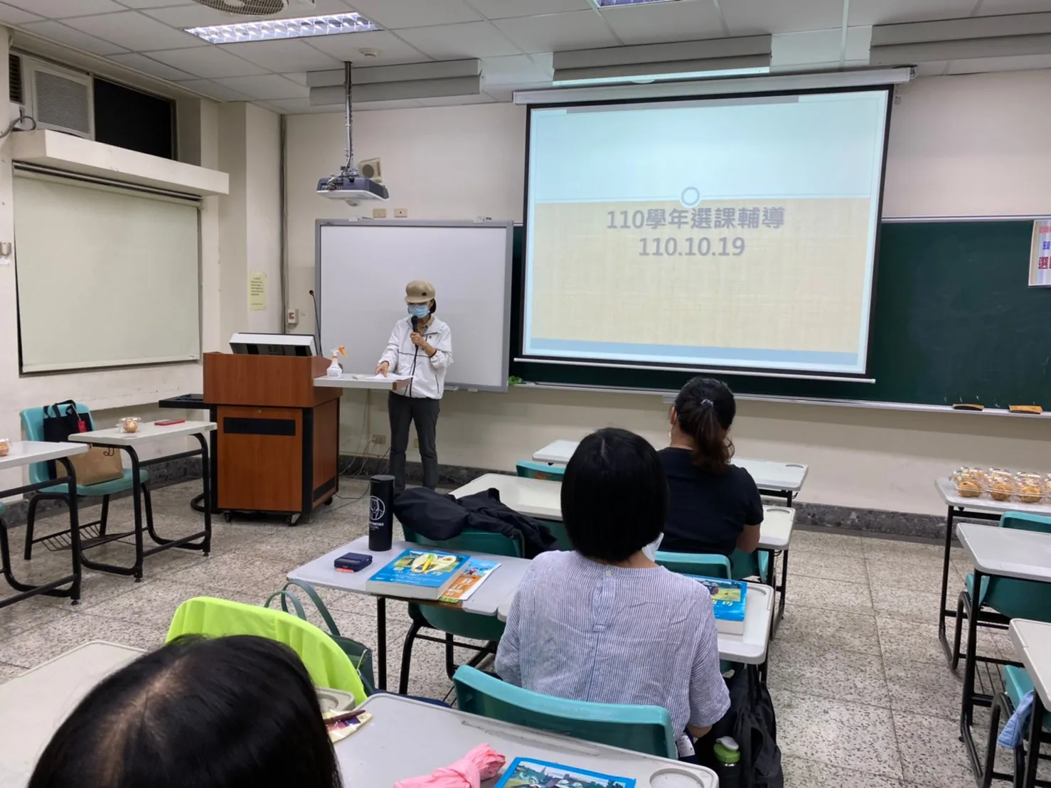 110-1 夜碩二選課輔導 第7張