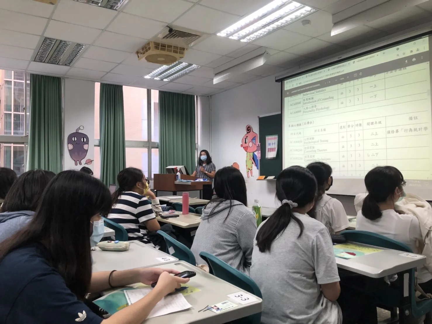 110-1 諮一甲選課輔導 第5張