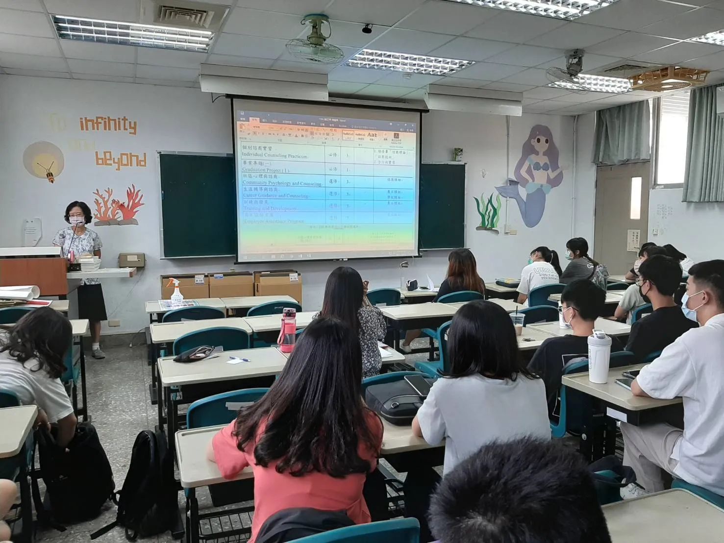 110-1 諮三甲選課輔導 第1張