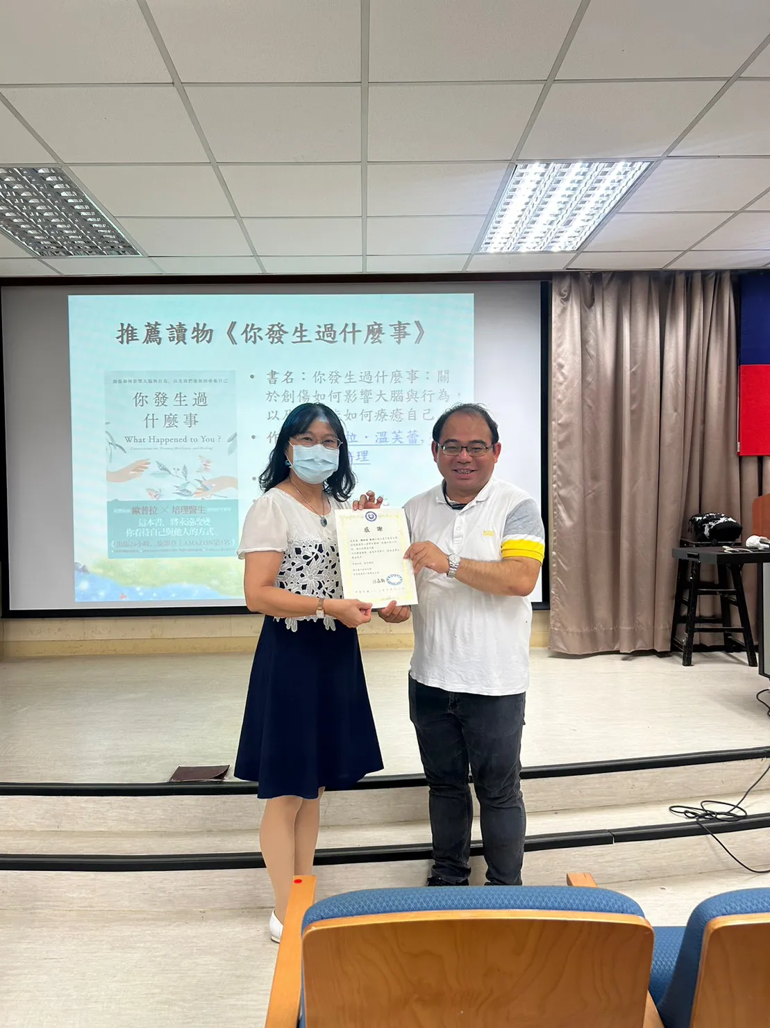 112學年度-112.10.18-創傷知情工作坊 第7張