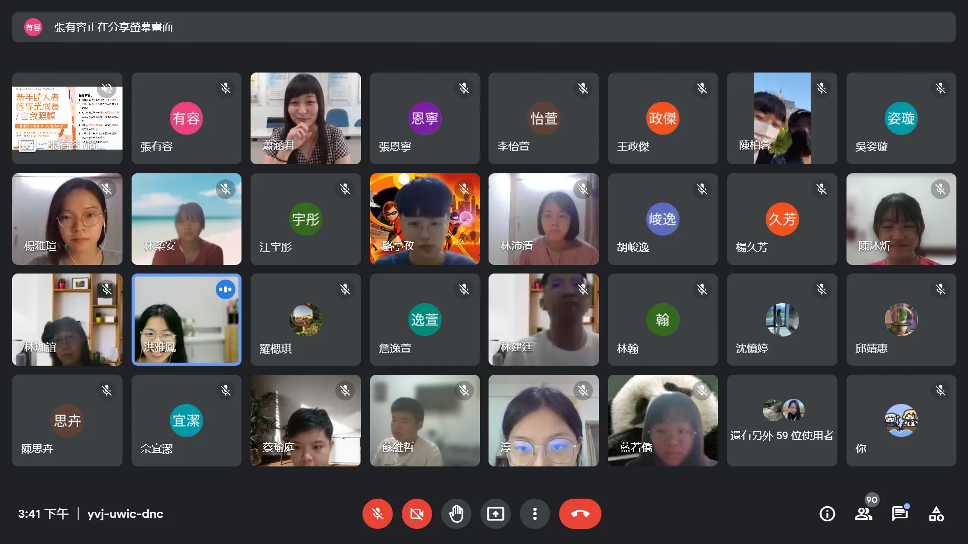 110學年度-110.10.19-系聯合班會 第3張