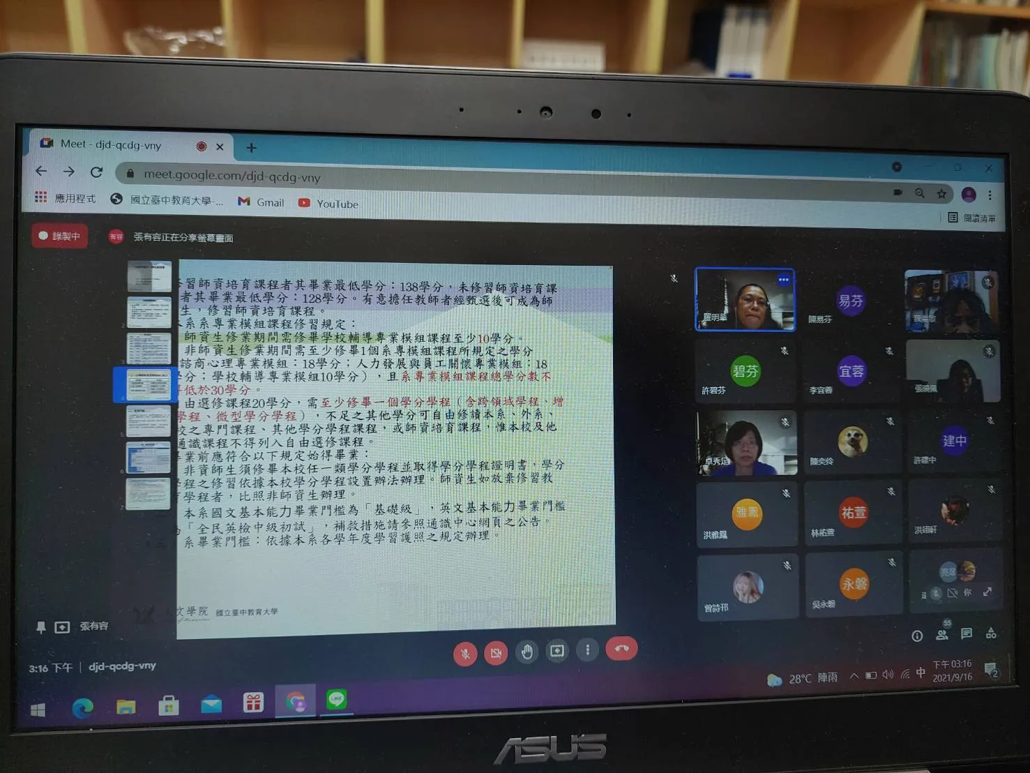 大學部-110學年度-新生座談會 第9張
