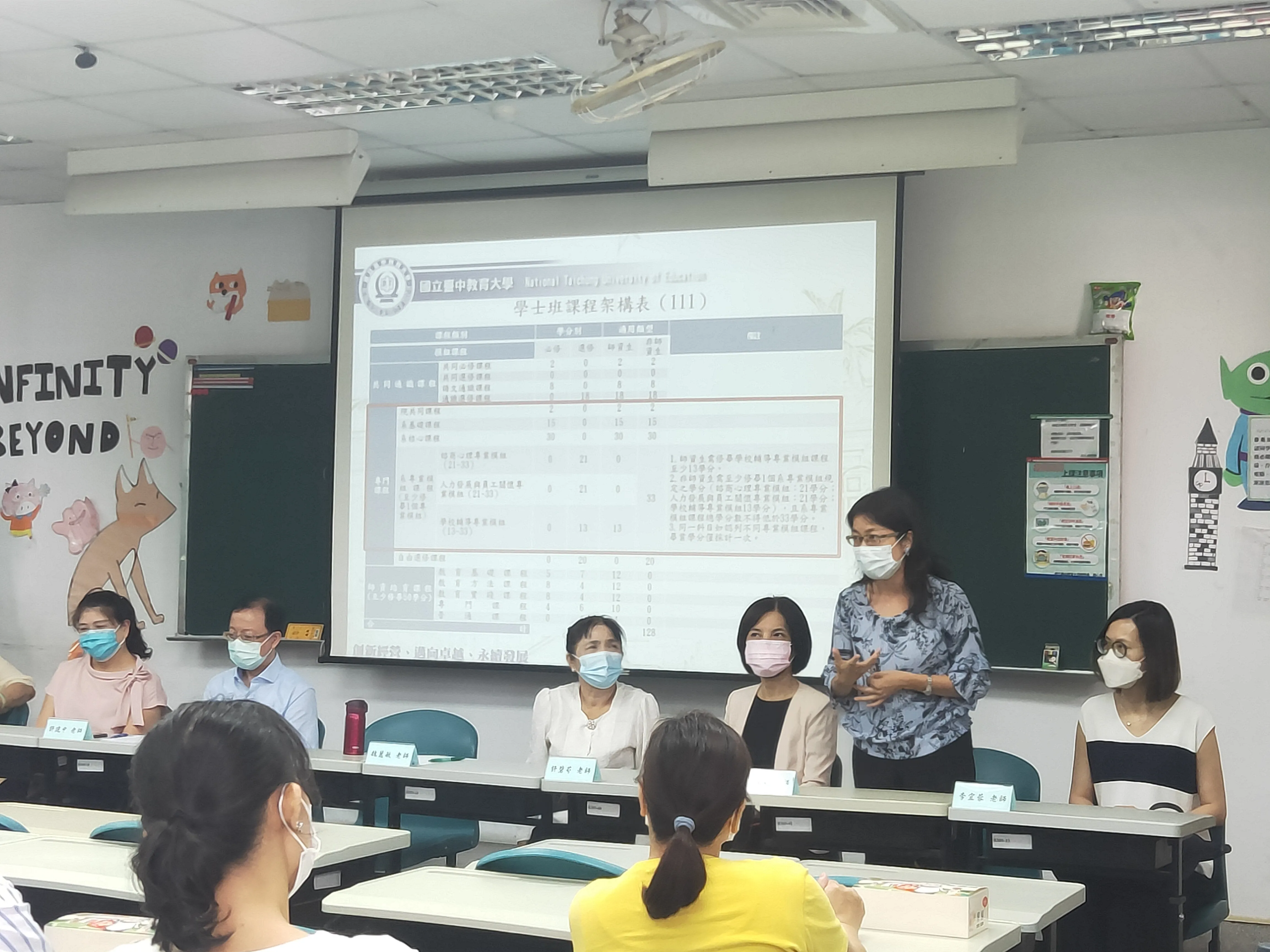 111學年度家長訪校日 第8張