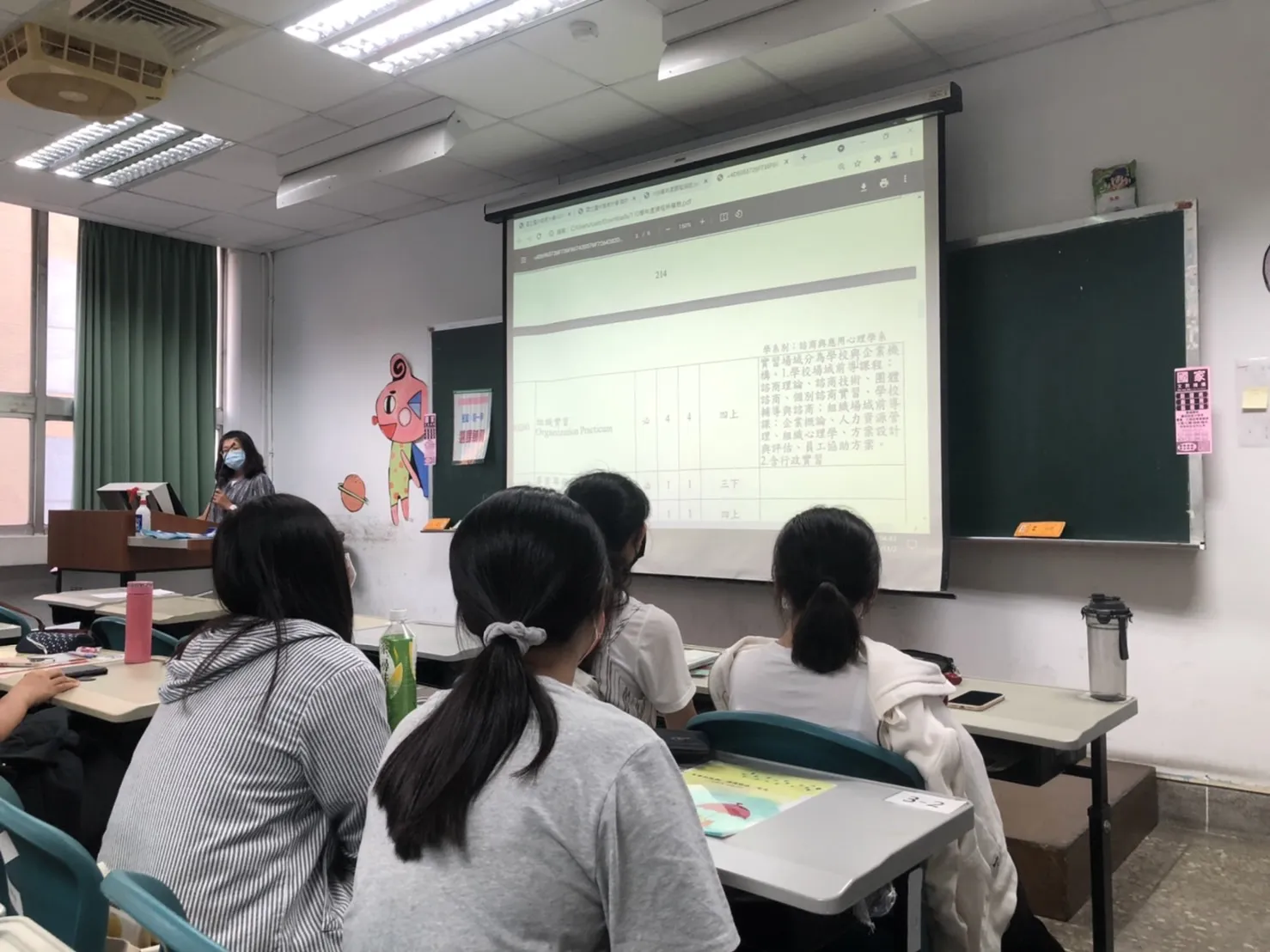 110-1 諮一甲選課輔導 第3張