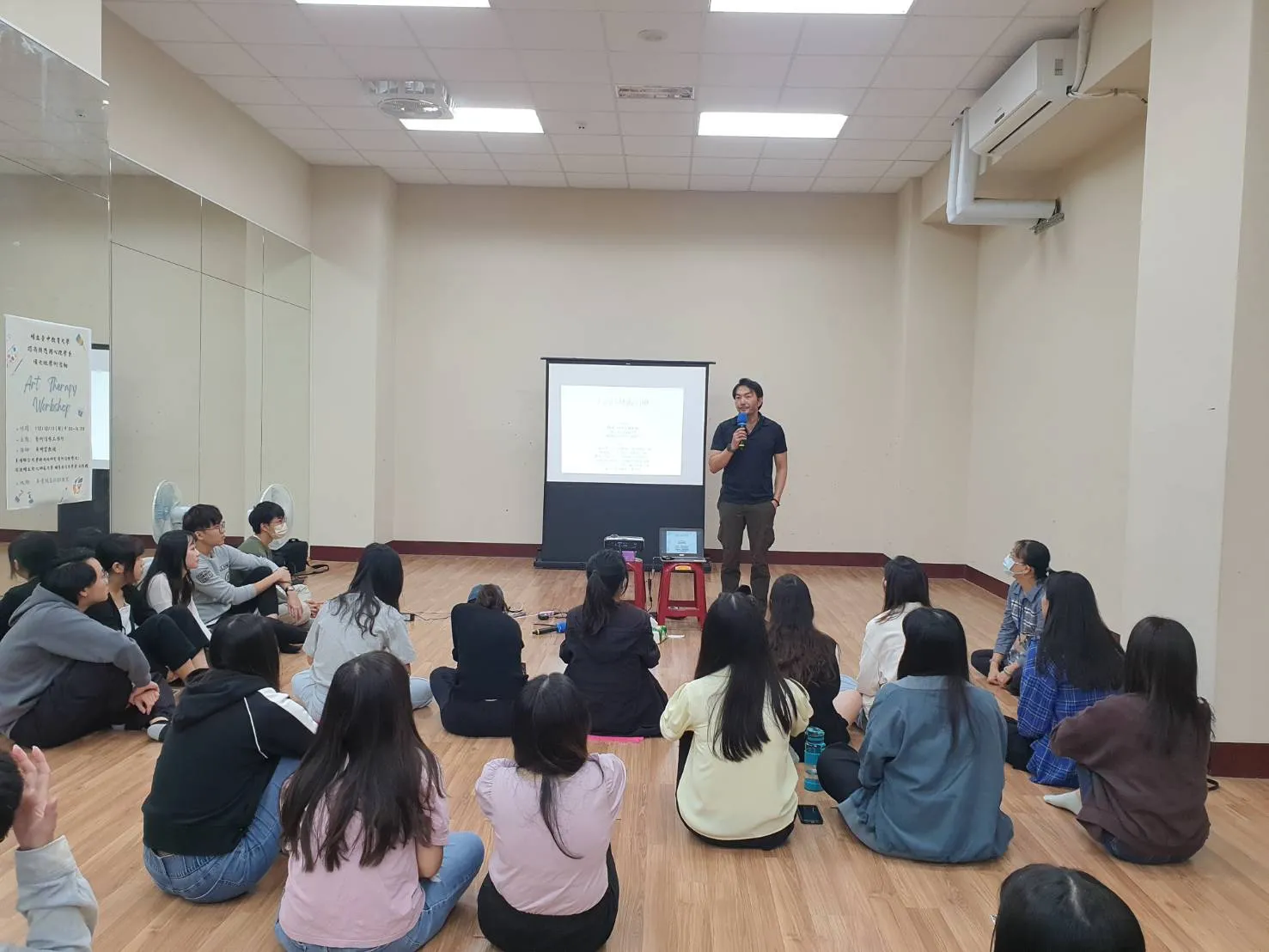 112學年度-112.12.10-表創性藝術治療工作坊 第1張