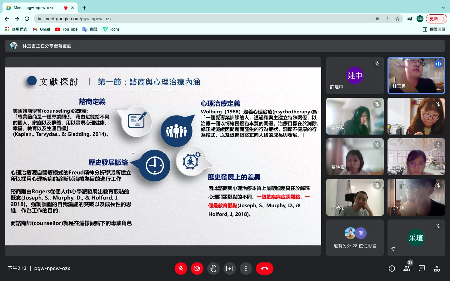 110學年度-碩士班學生專題發表Seminar 第9張