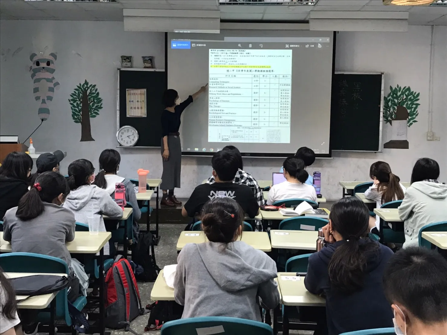 110-1 諮二甲選課輔導 第1張