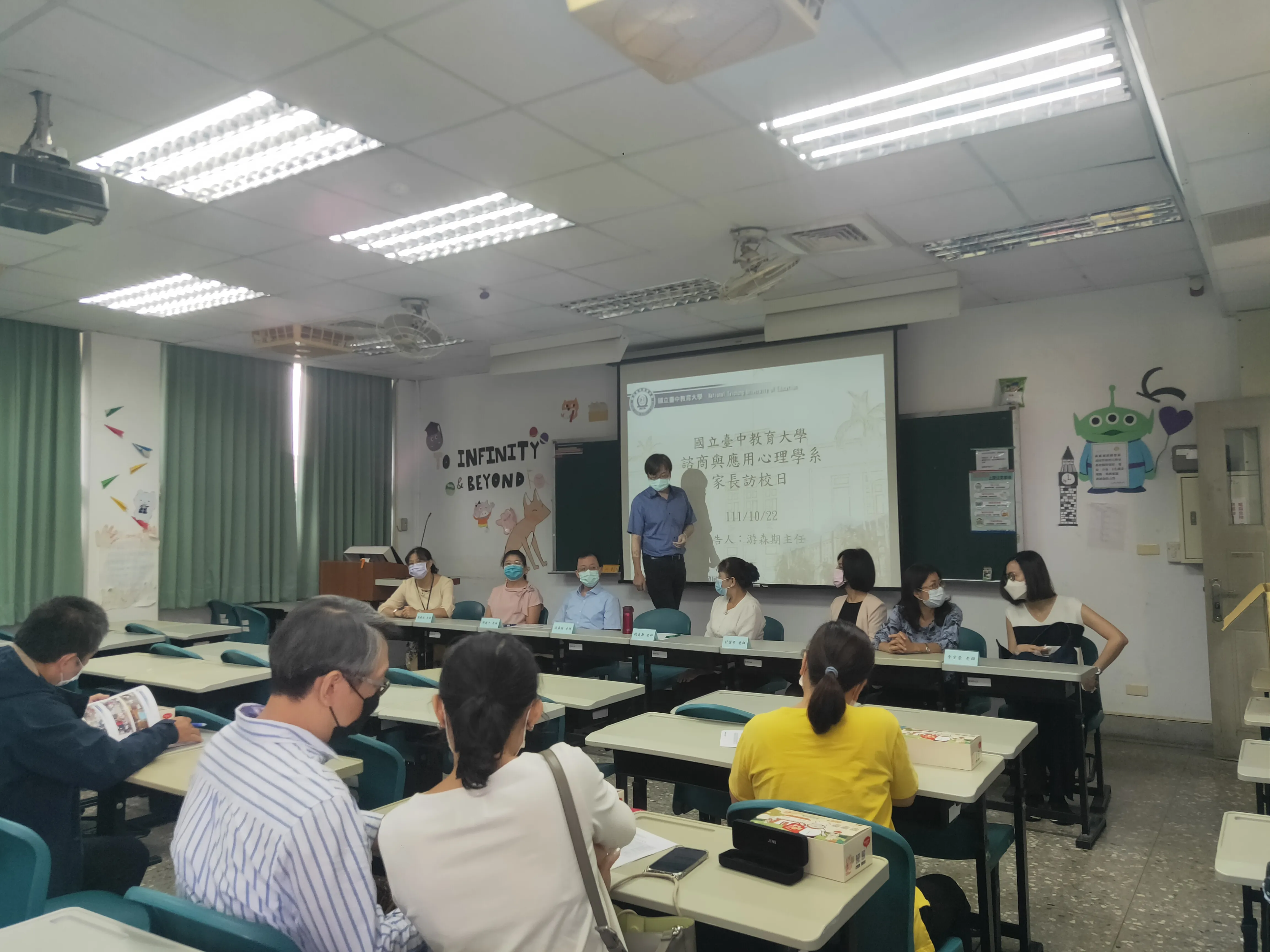 111學年度家長訪校日 第3張