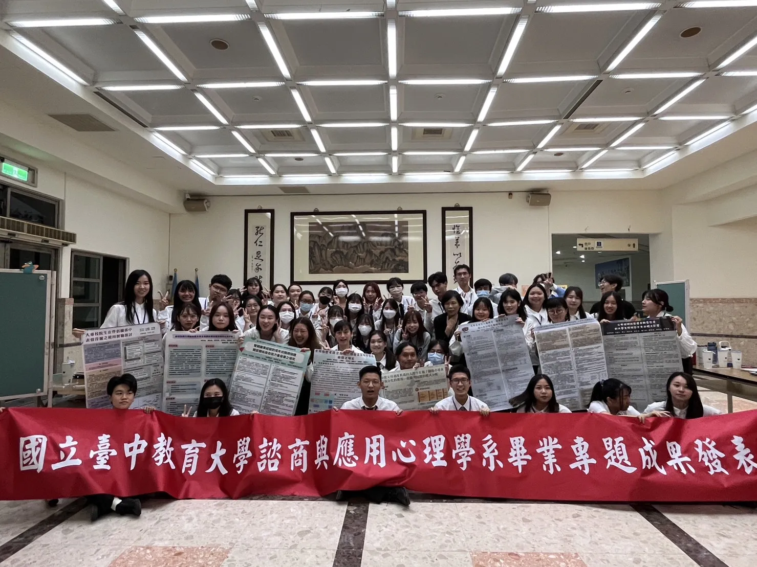 大學部-112學年度畢業專題成果發表會 第2張