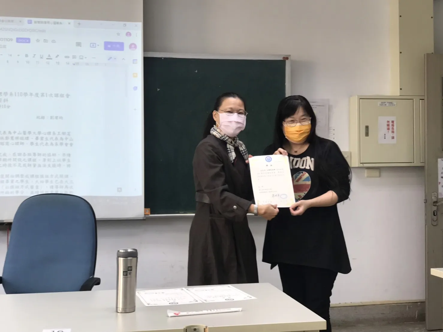 課程會議 第3張