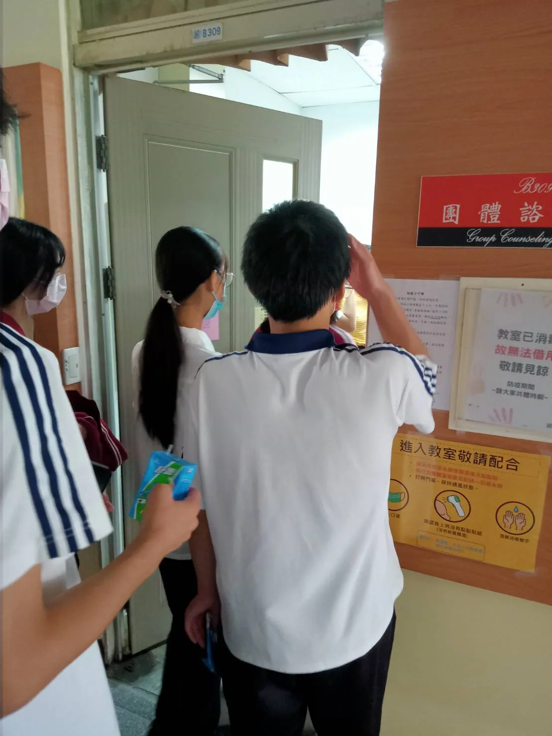 高中招生暨參訪活動(105年-110年) 第1張