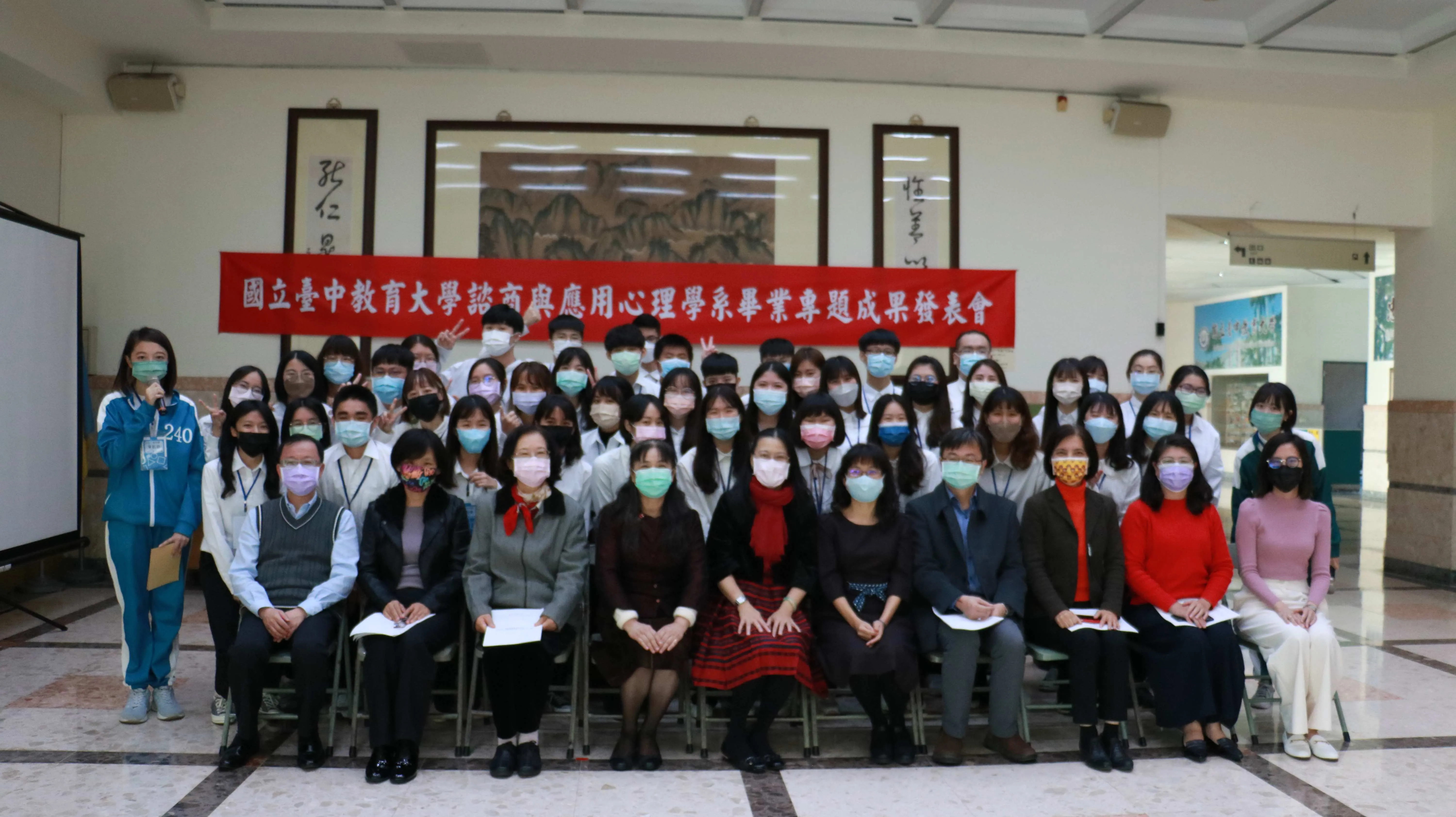 大學部-110學年度畢業專題成果發表會 第4張