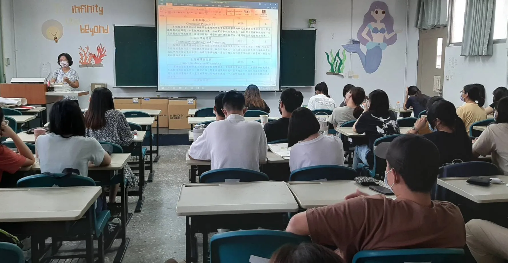 110-1 諮三甲選課輔導 第8張