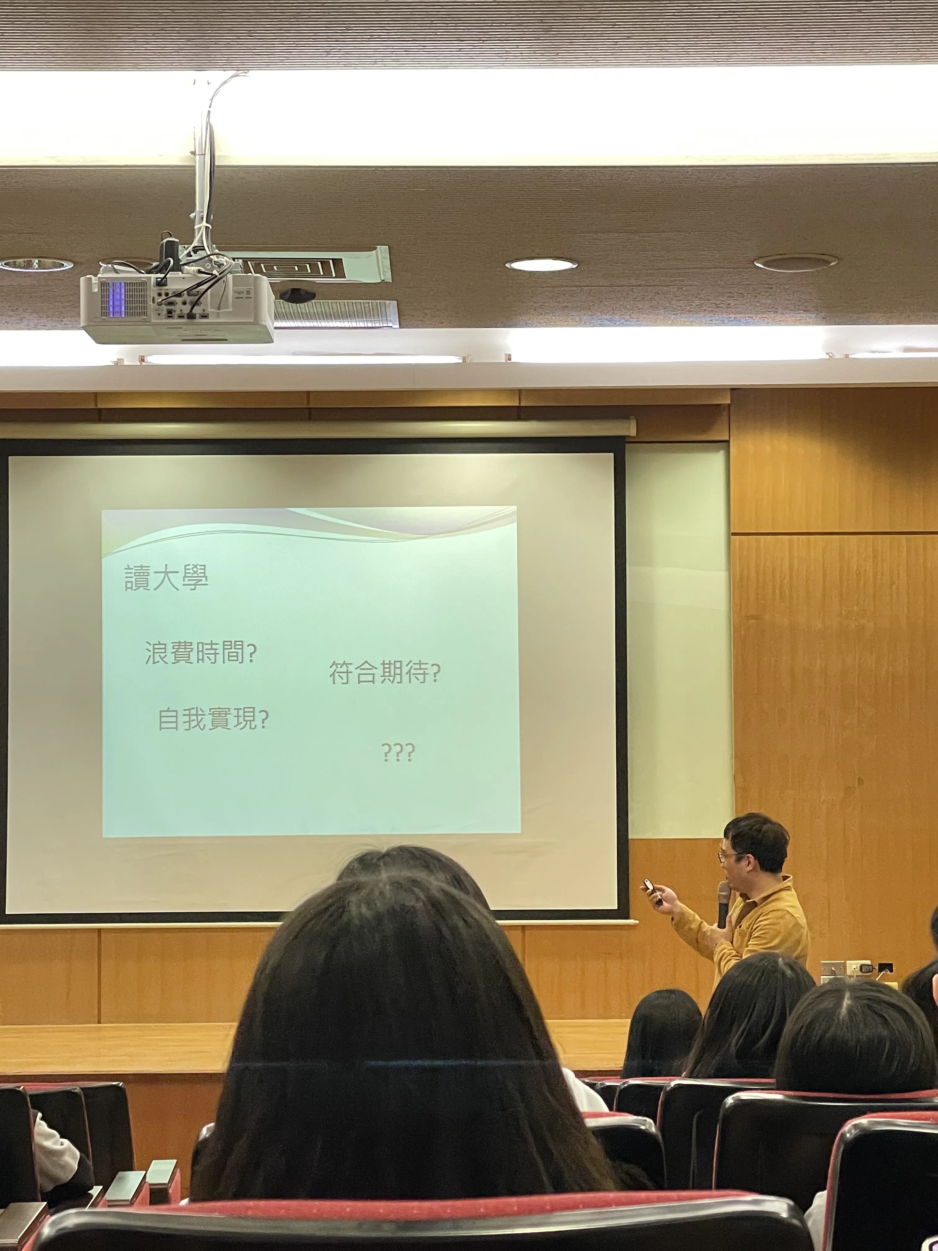 110學年度-111.03.08-系聯合班會 第7張