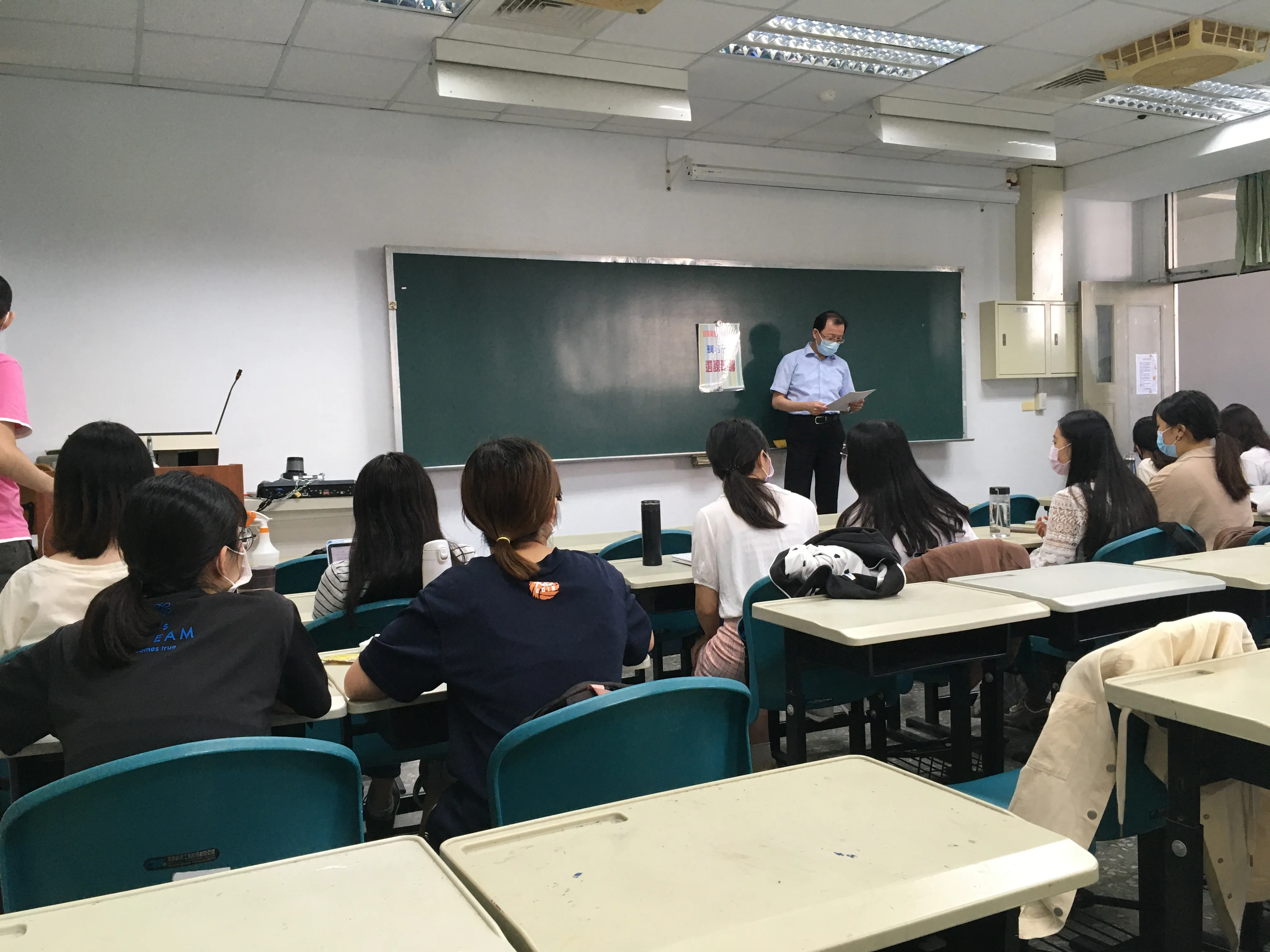 110-1 日碩一選課輔導 第1張