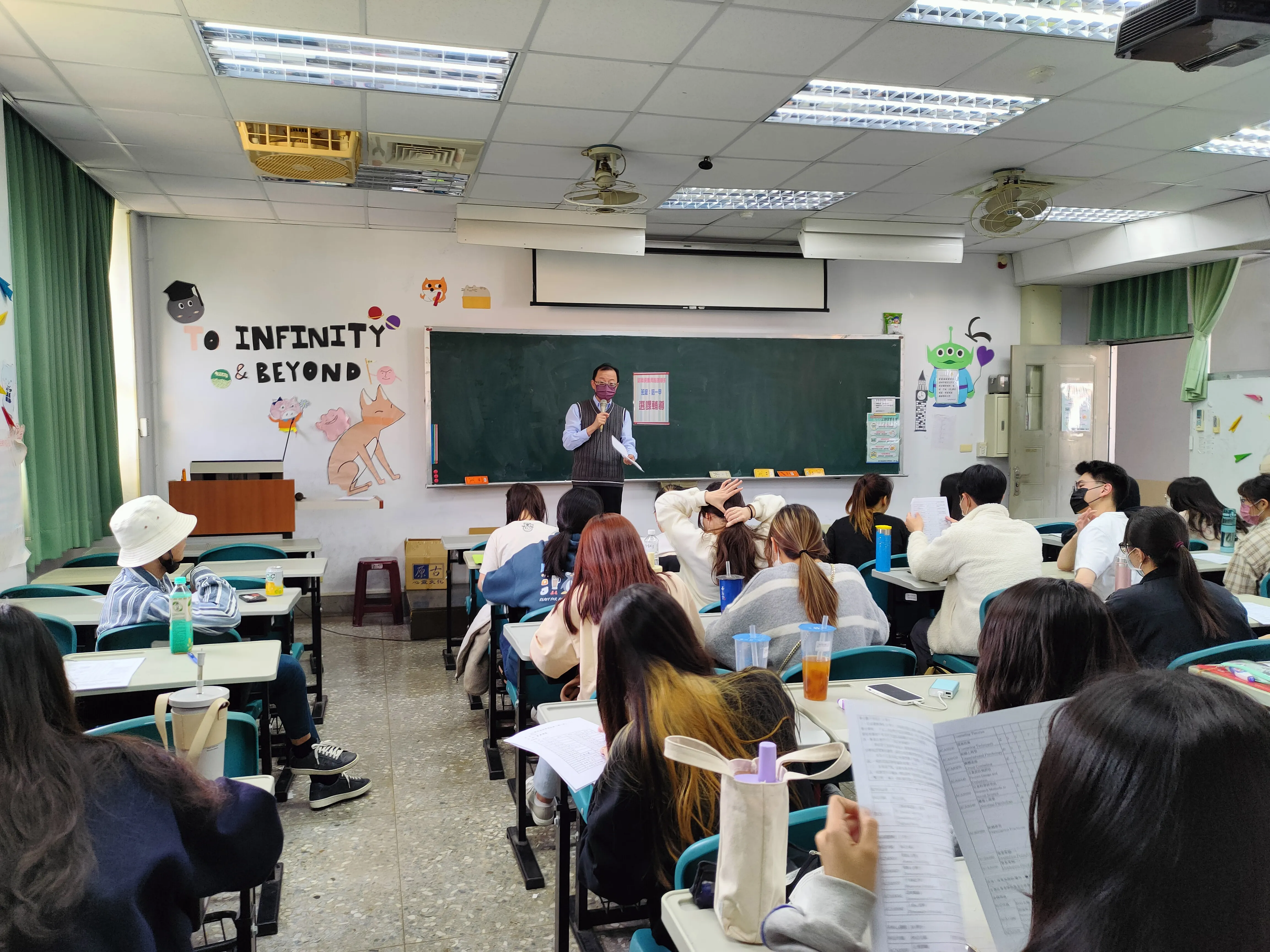 112學年度選課輔導 第4張