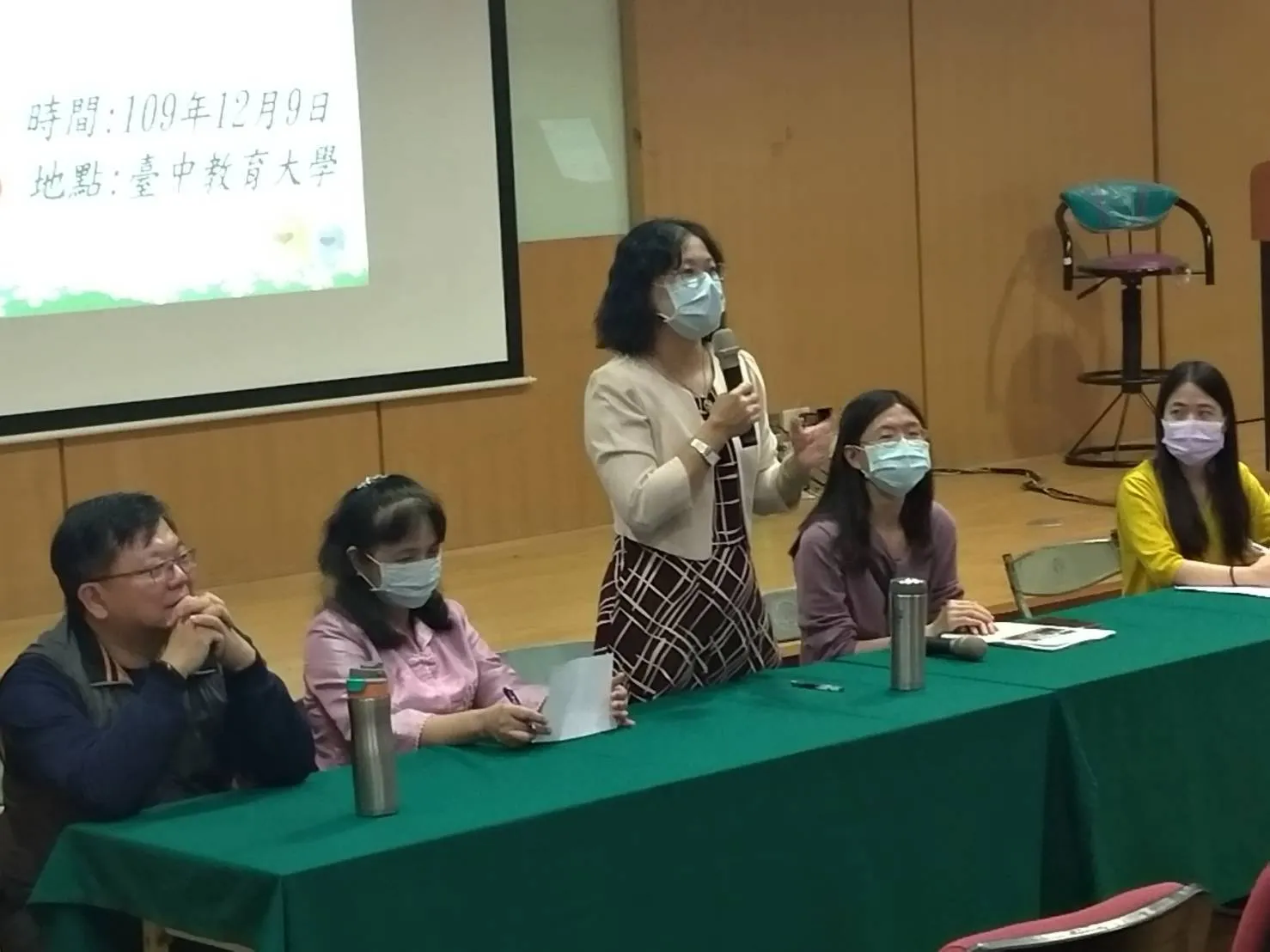 2020.12.09 高級中等學校教師輔導知能初階研習 第7張