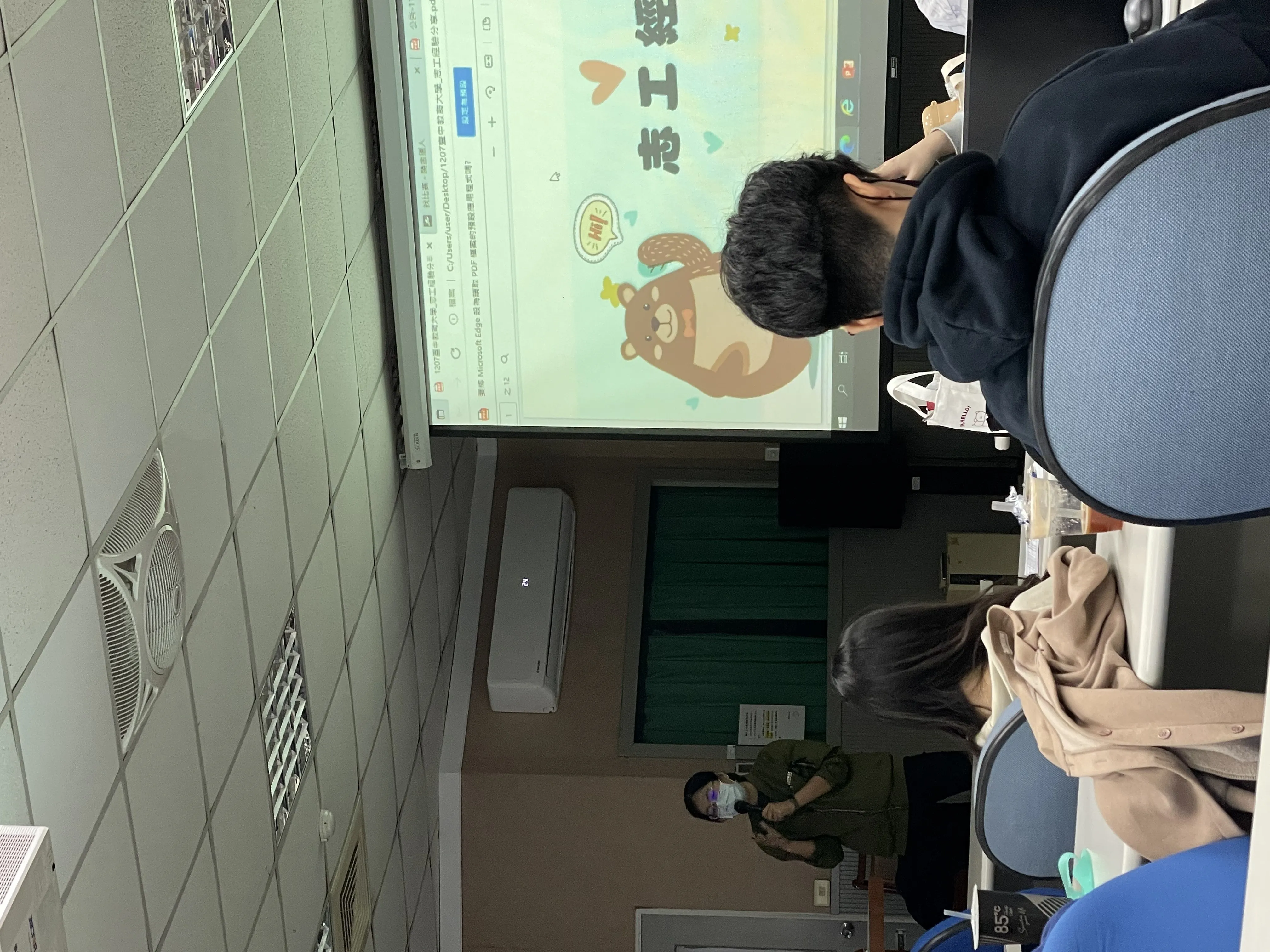 110學年度-110.12.07-系聯合班會 第7張