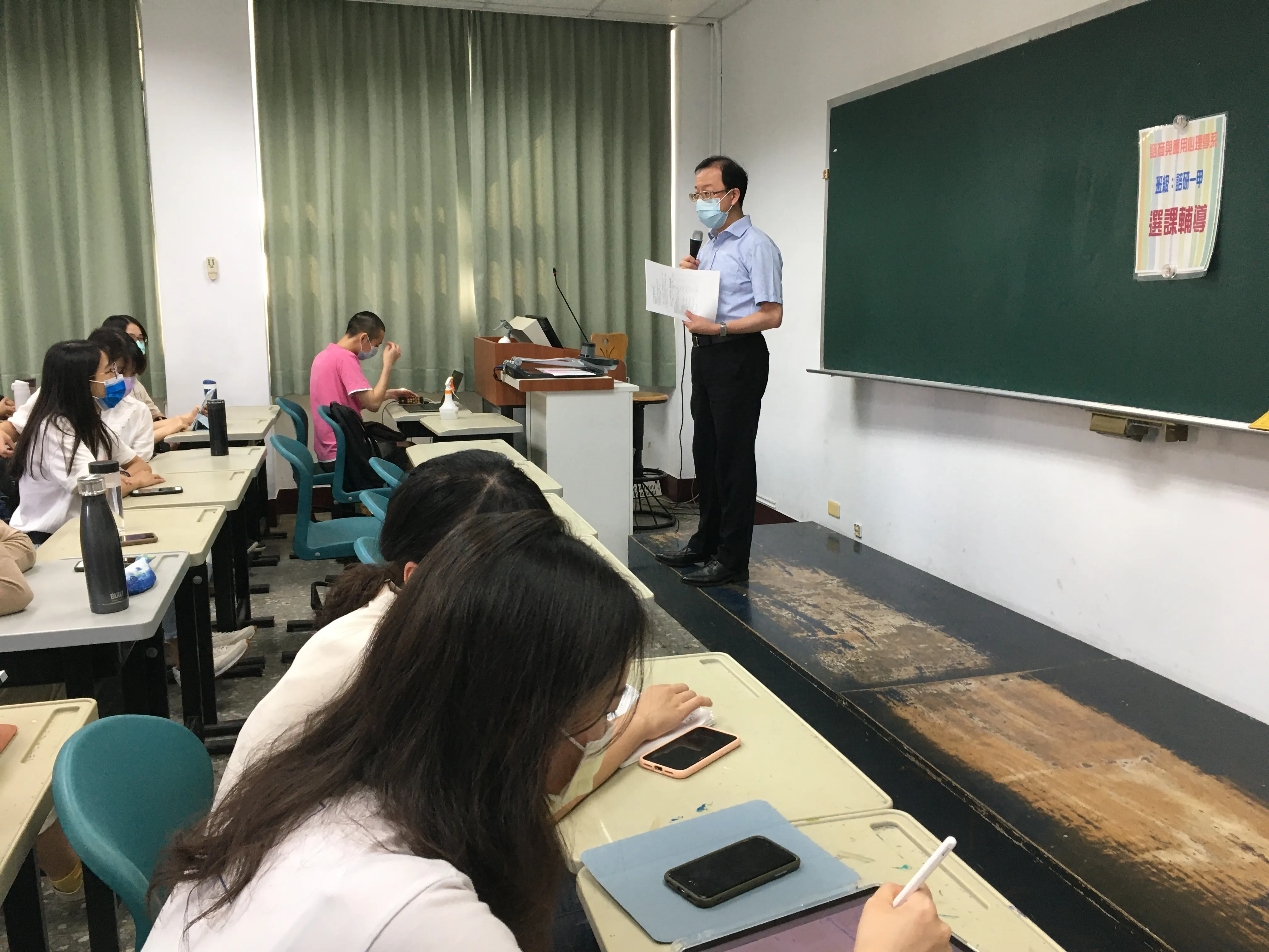 110-1 日碩一選課輔導 第3張