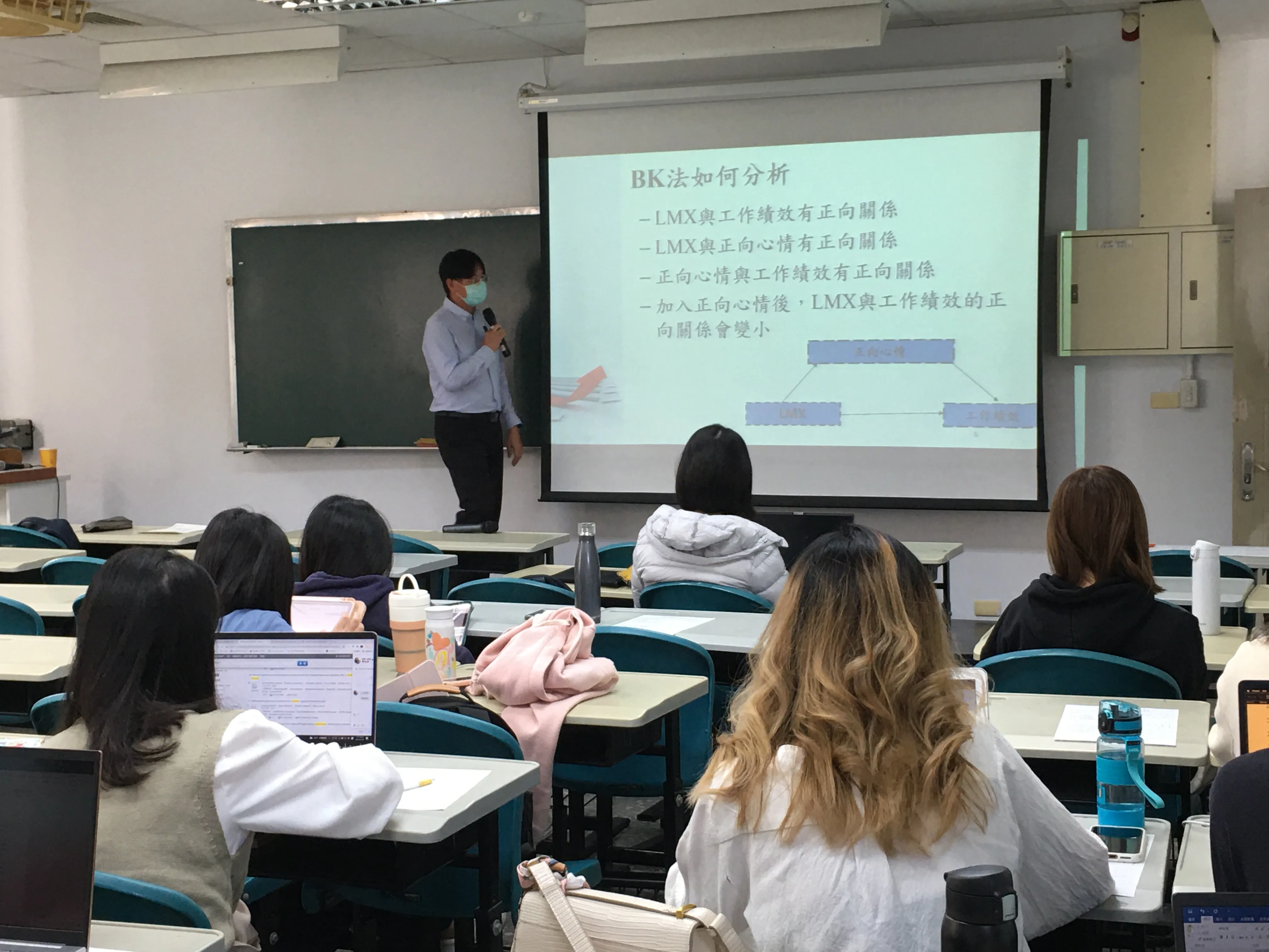 110學年度-110.11.10-雖然是統計，但是沒關係 第4張