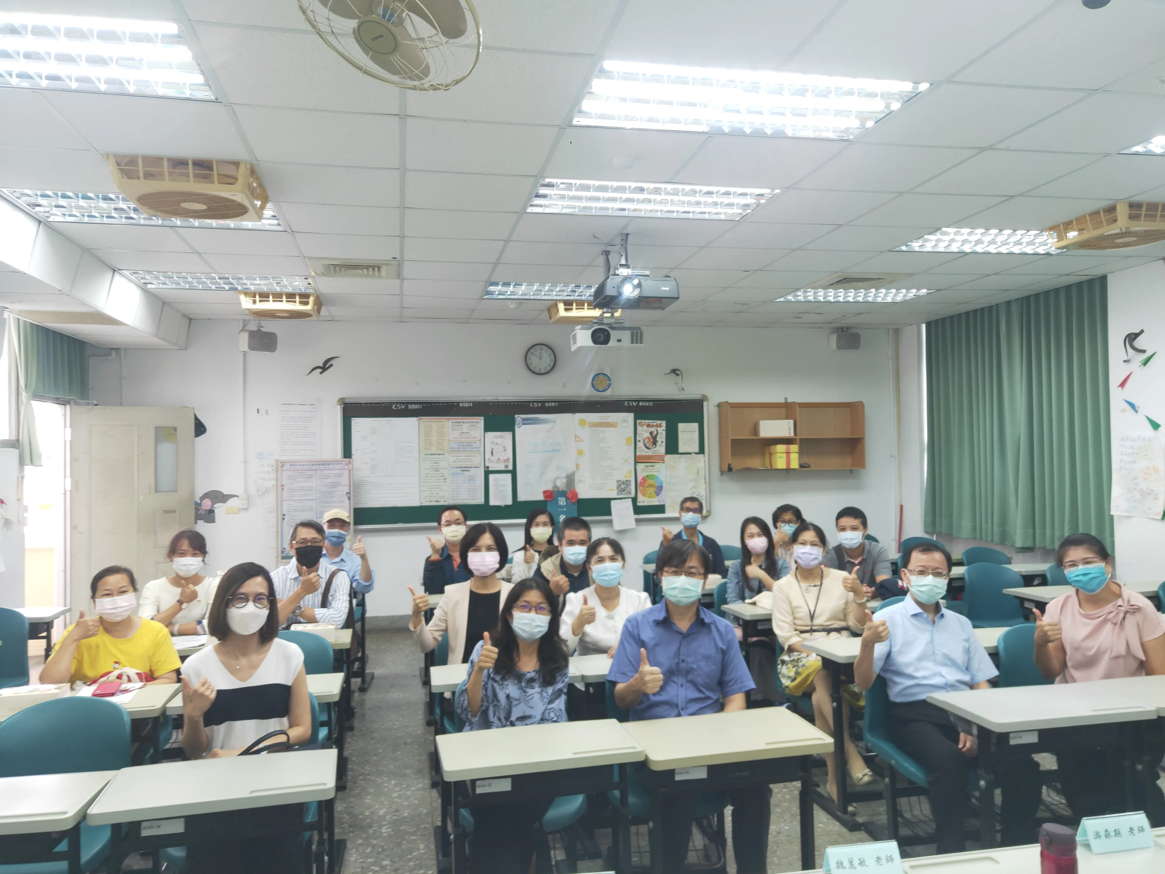 111學年度家長訪校日 第1張