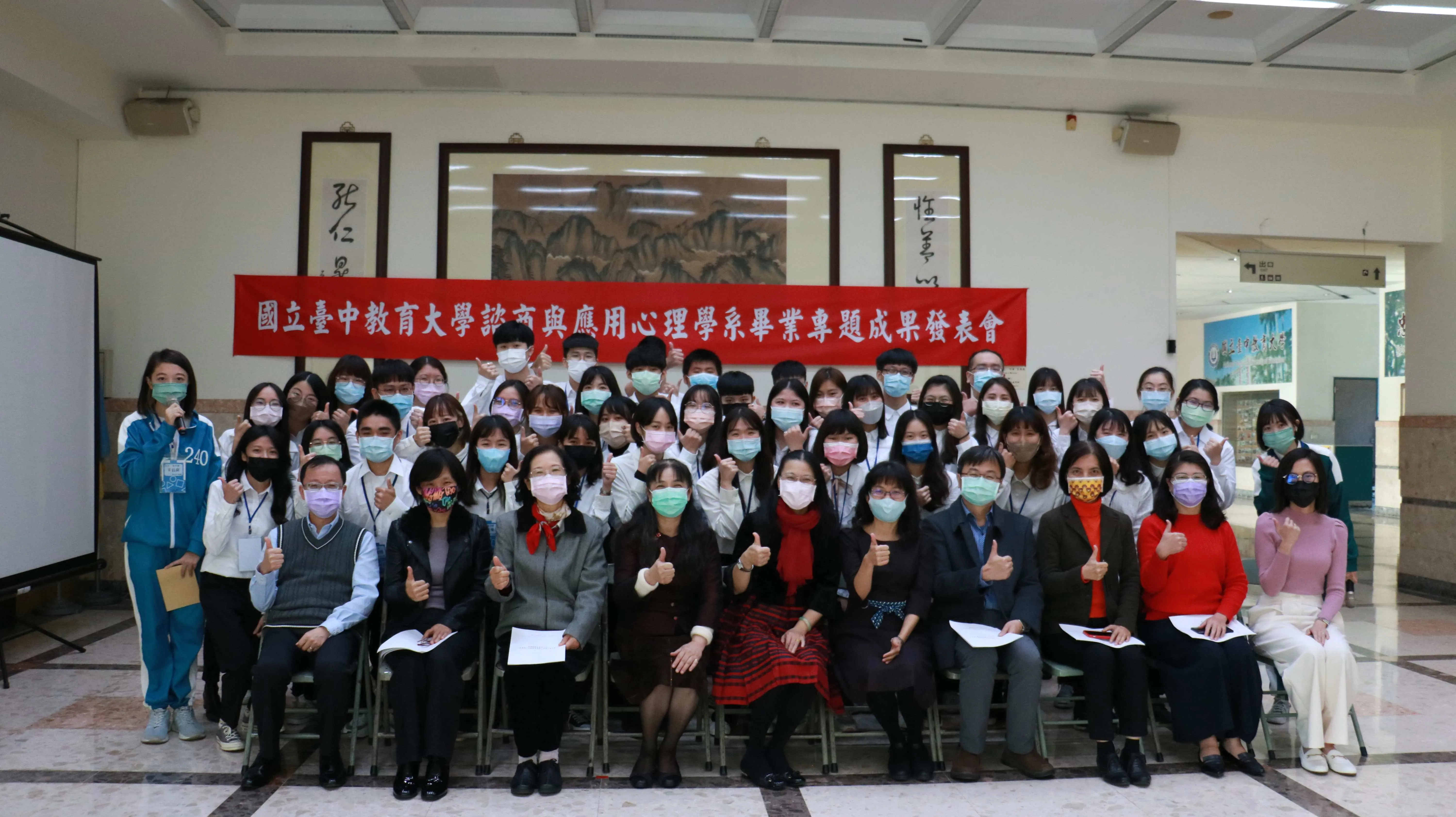 大學部-110學年度畢業專題成果發表會 第1張