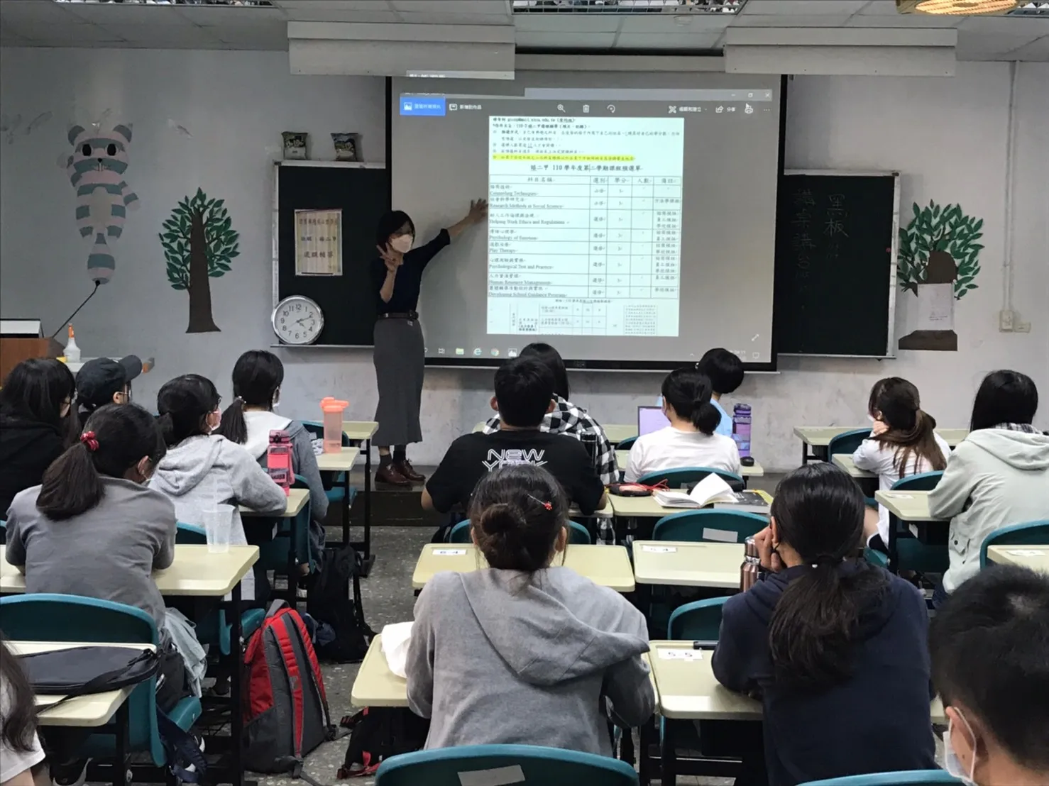 110-1 諮二甲選課輔導 第4張