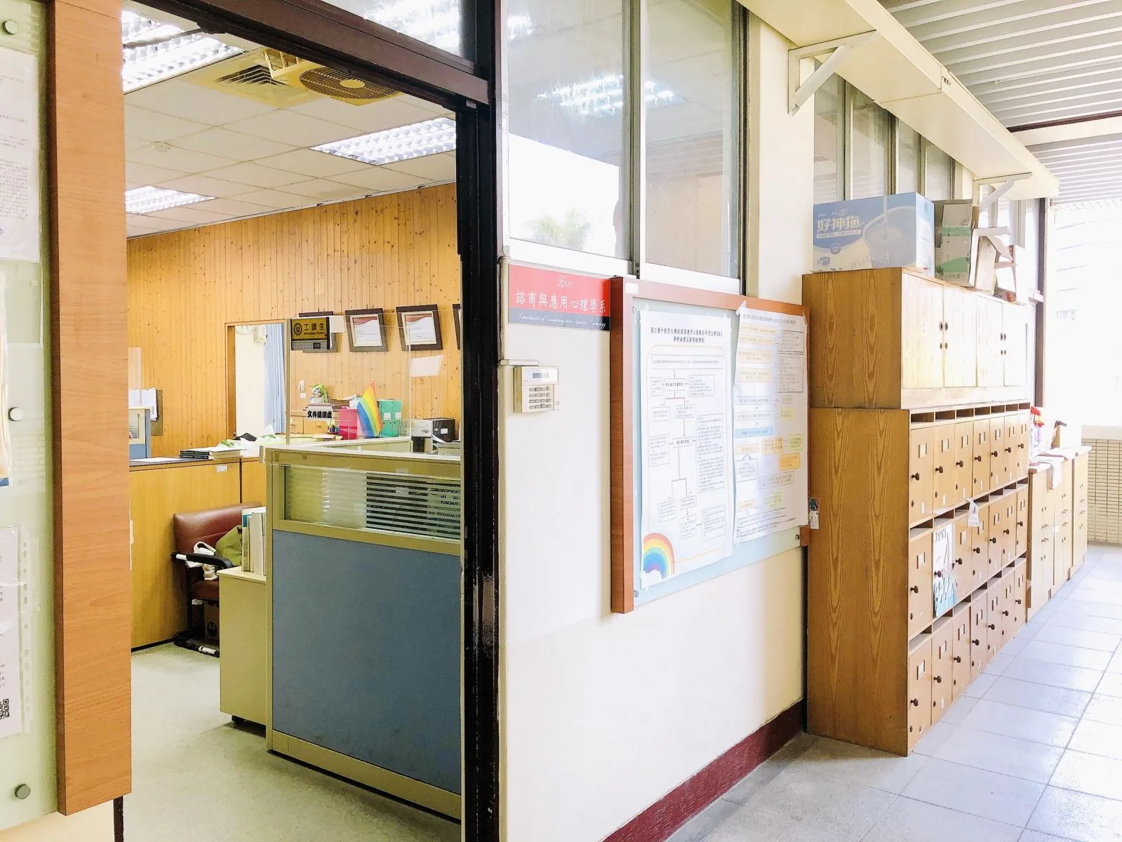本系擁有多間 專業教室，包含個別諮商室、團體諮商室、心理測驗室以及多間遊戲治療室等。 第1張