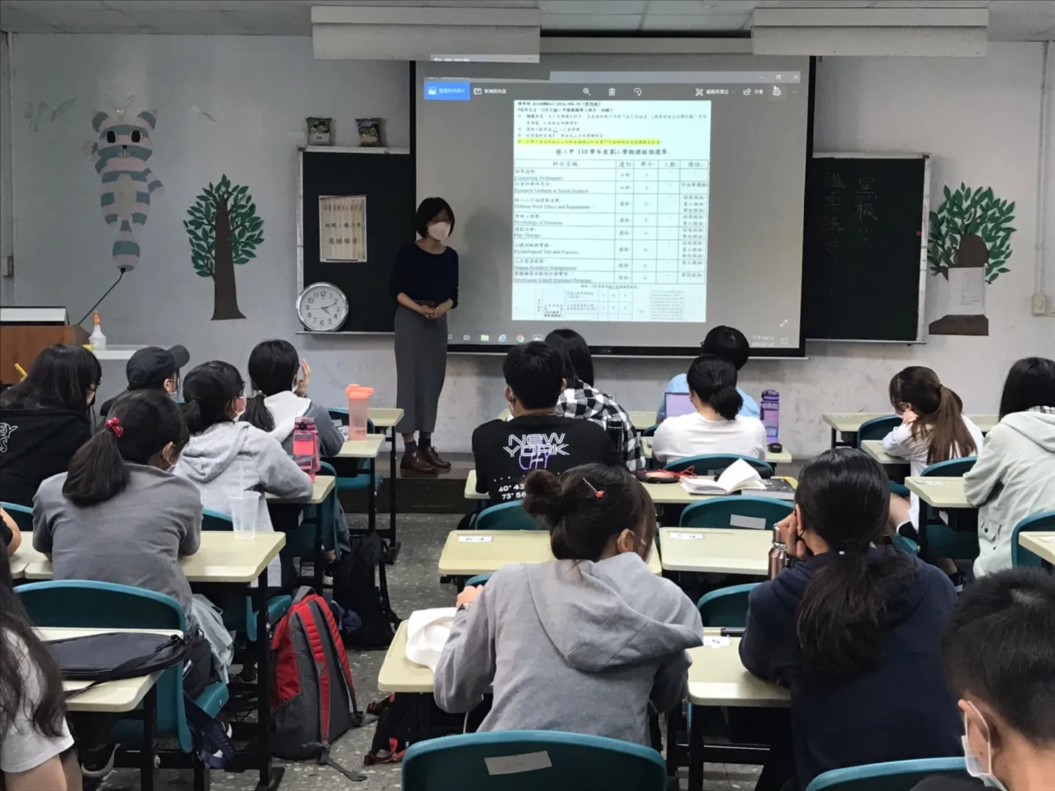 110-1 諮二甲選課輔導 第3張