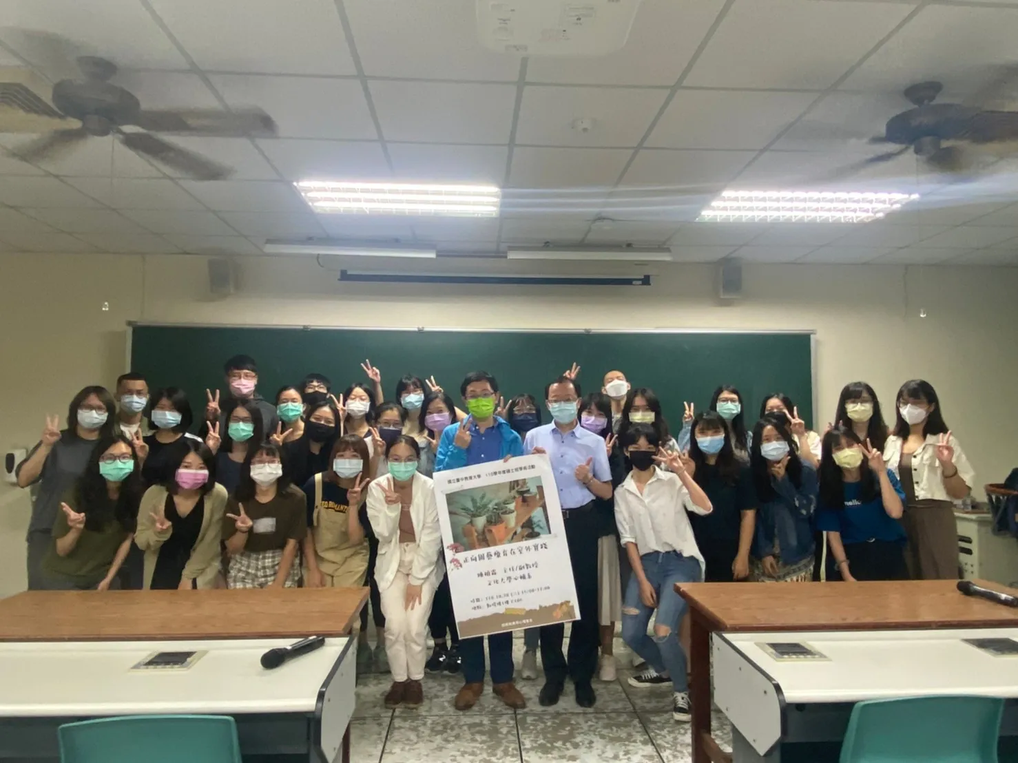110學年度-110.10.20-陳柏霖文化大學心輔系主任/副教授-正向園藝療育在室外實踐 第5張