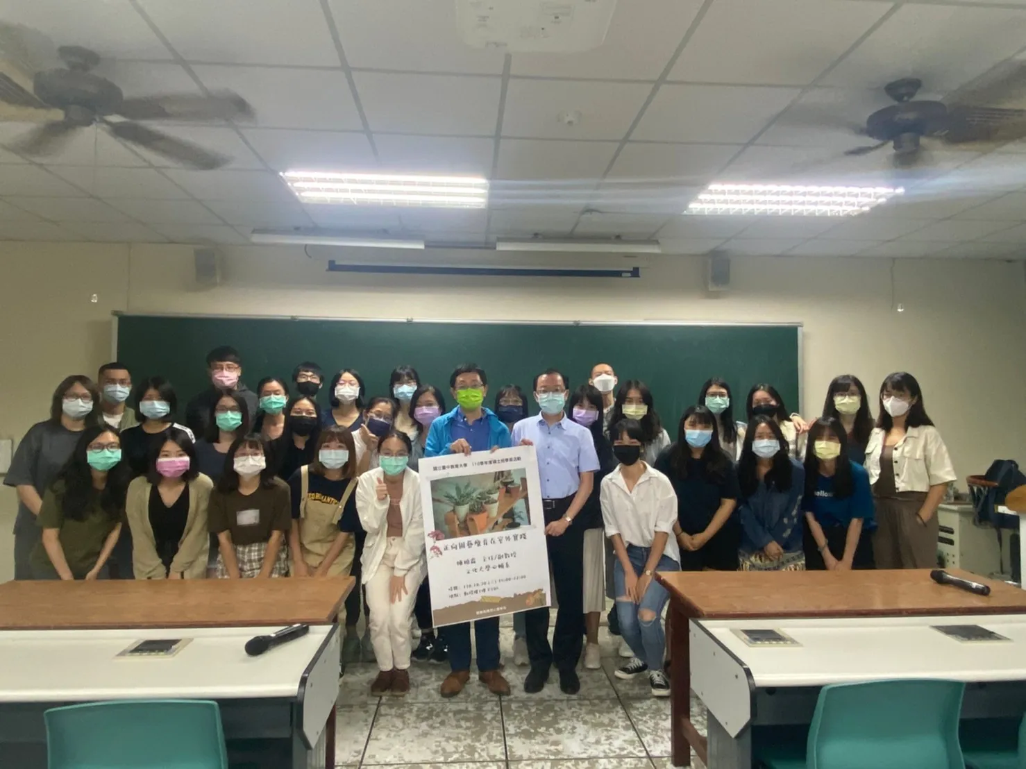 110學年度-110.10.20-陳柏霖文化大學心輔系主任/副教授-正向園藝療育在室外實踐 第6張