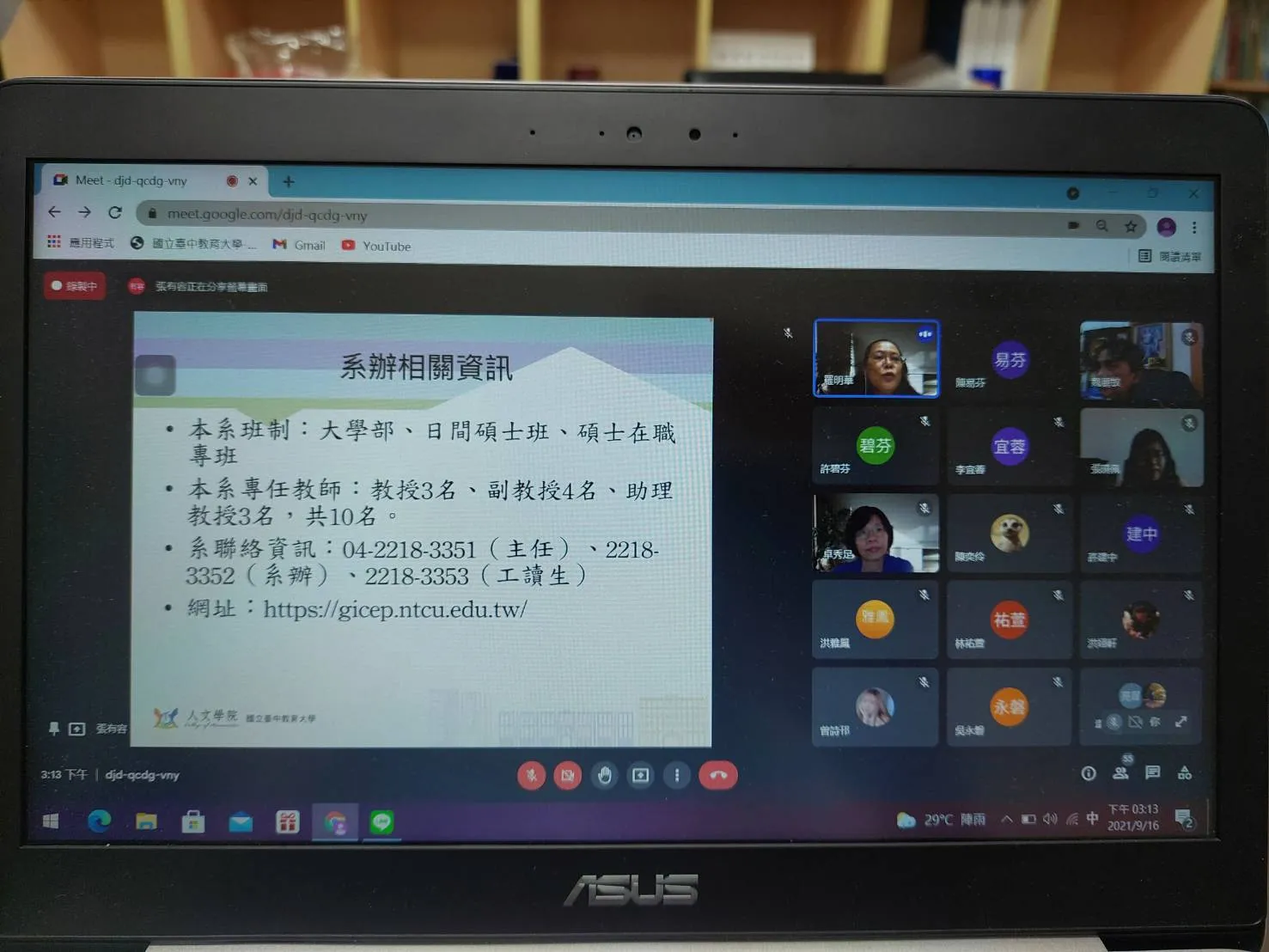 大學部-110學年度-新生座談會 第4張