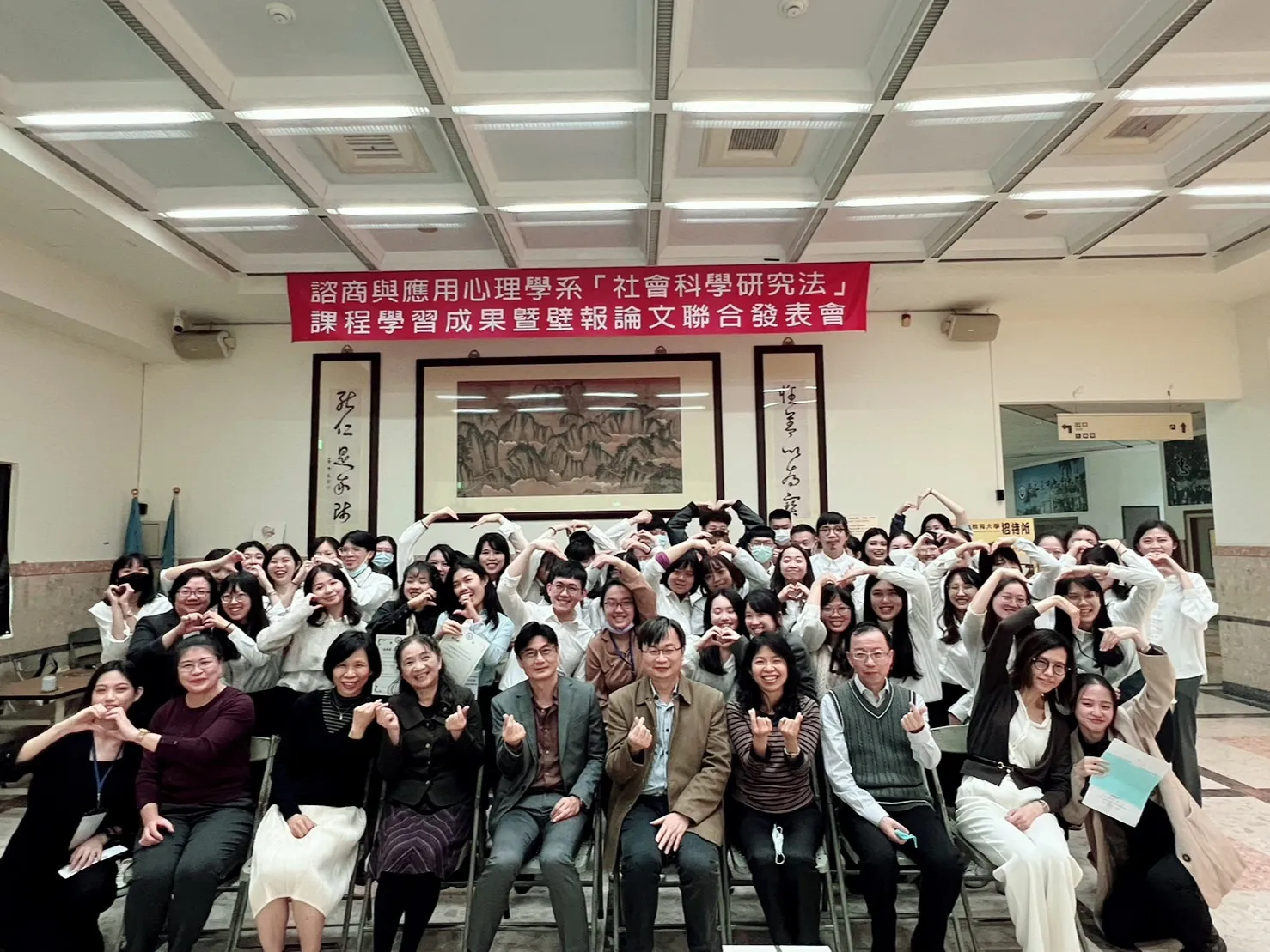 碩士班-111學年度社會科學研究法成果發表會 第7張