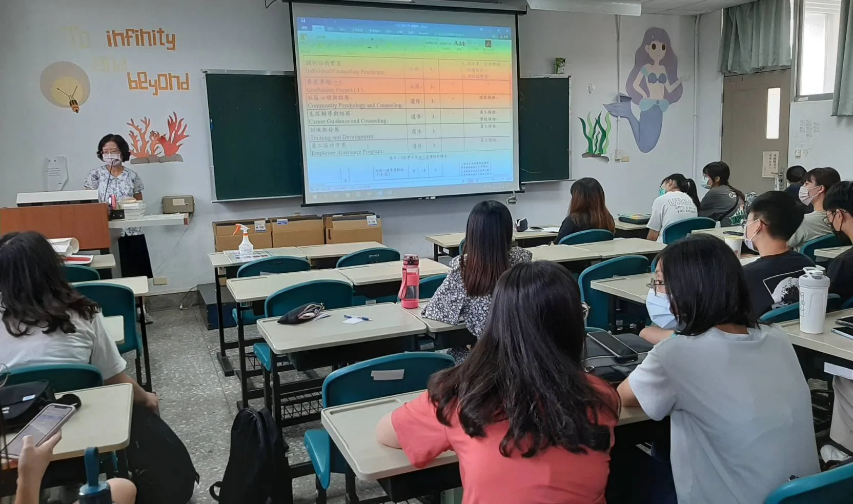 110-1 諮三甲選課輔導 第5張