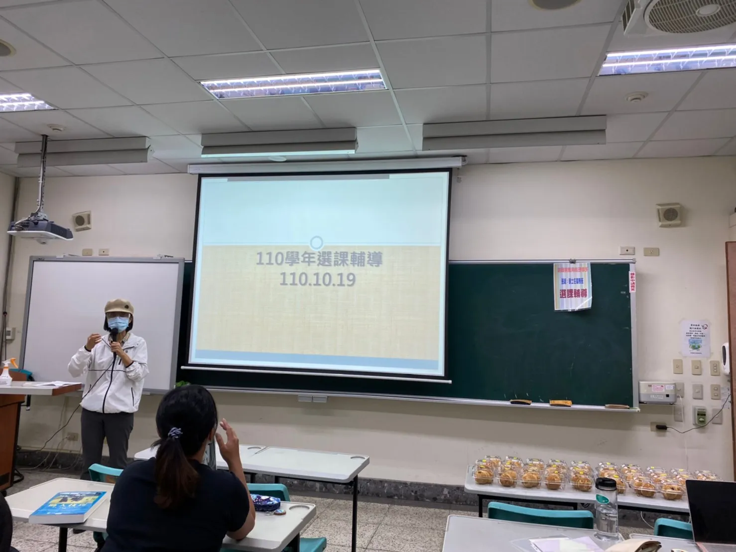 110-1 夜碩二選課輔導 第3張
