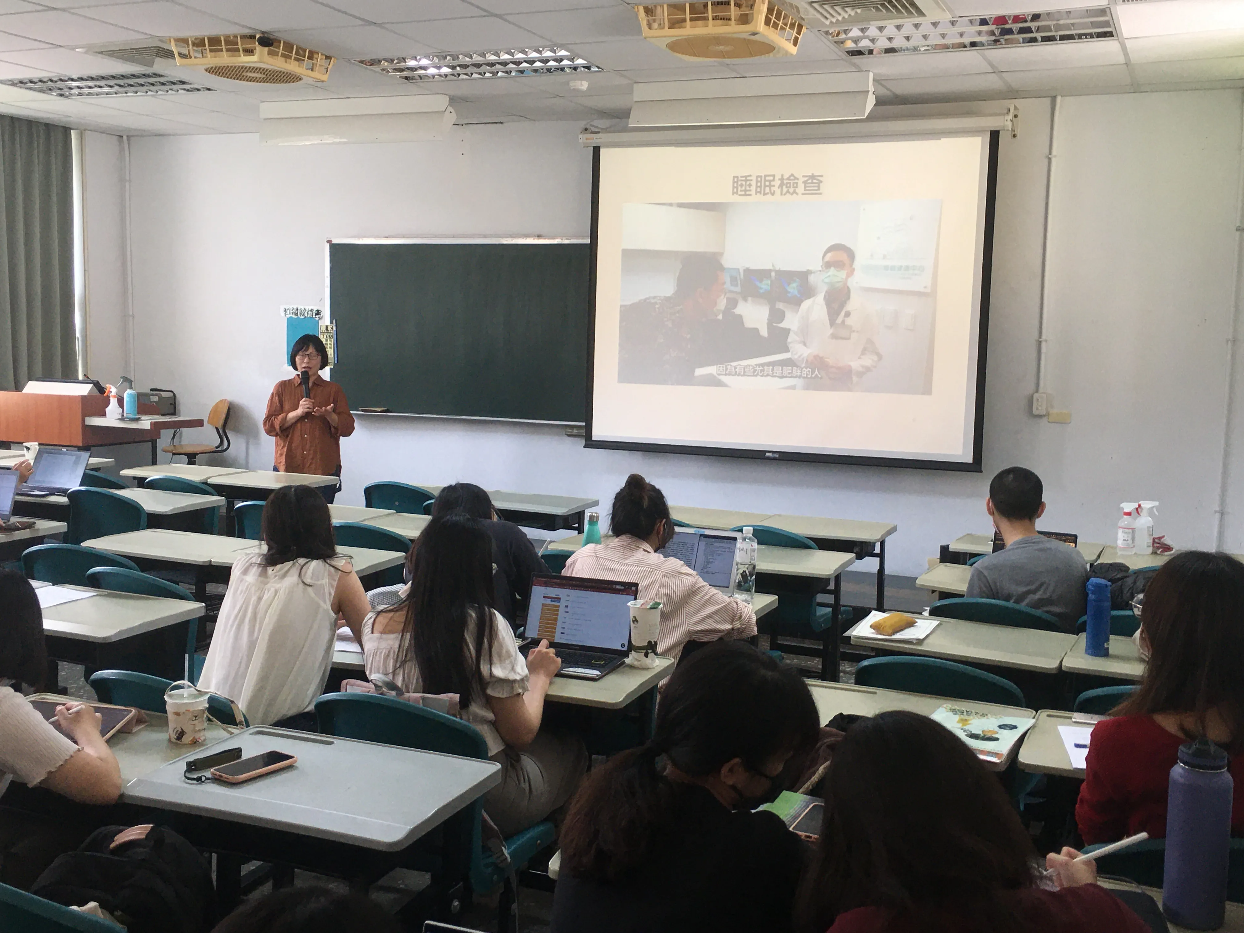 111學年度-111.03.16-睡眠醫學與臨床應用 第5張