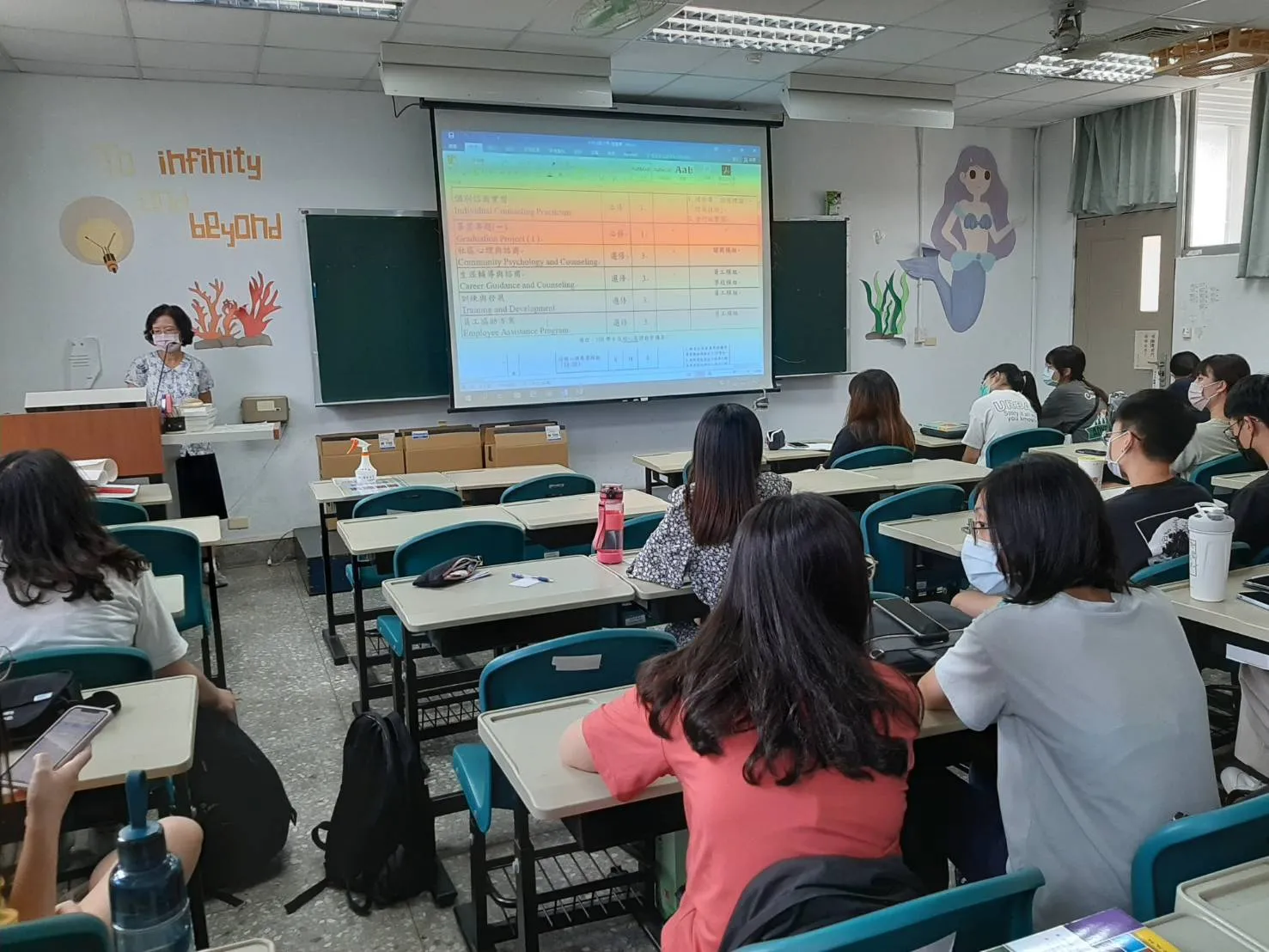 110-1 諮三甲選課輔導 第6張
