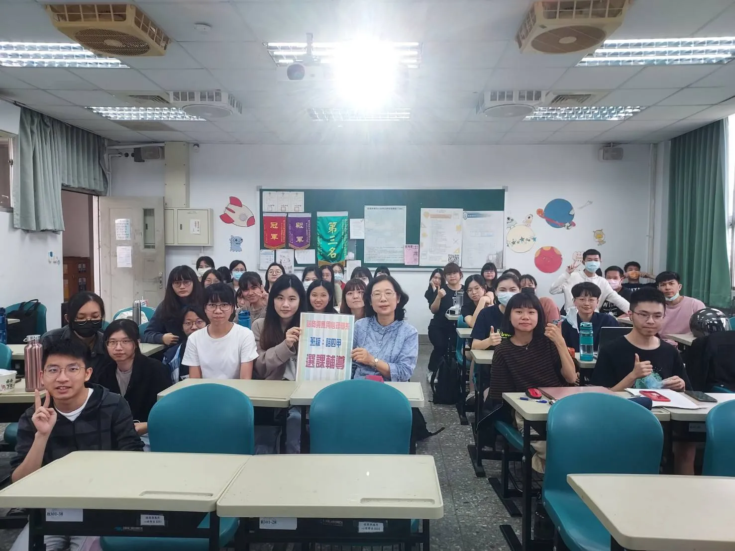 111學年度選課輔導 第7張